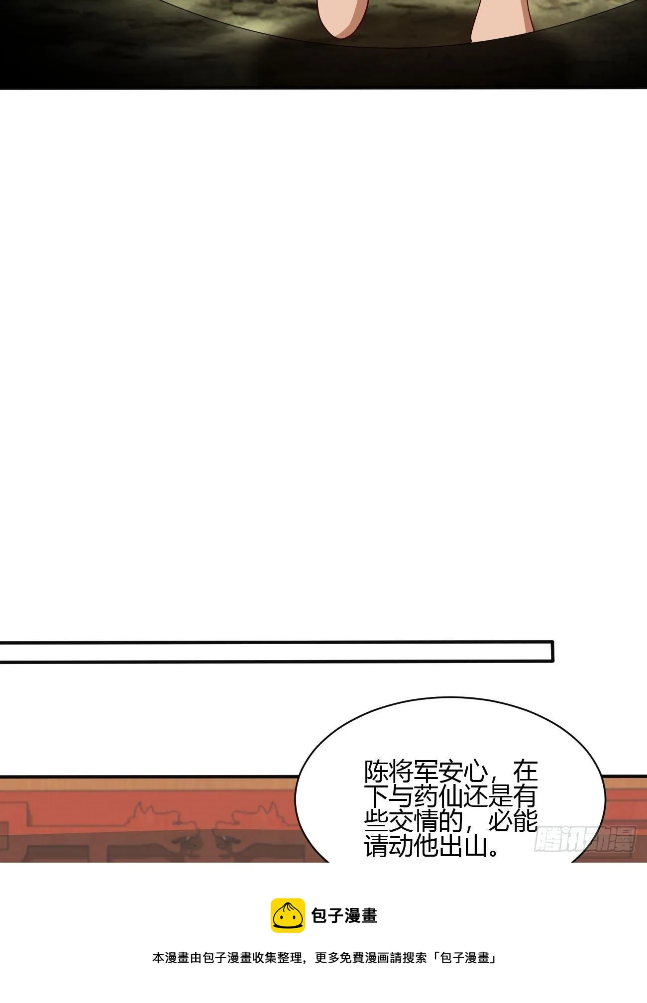 239 第13页
