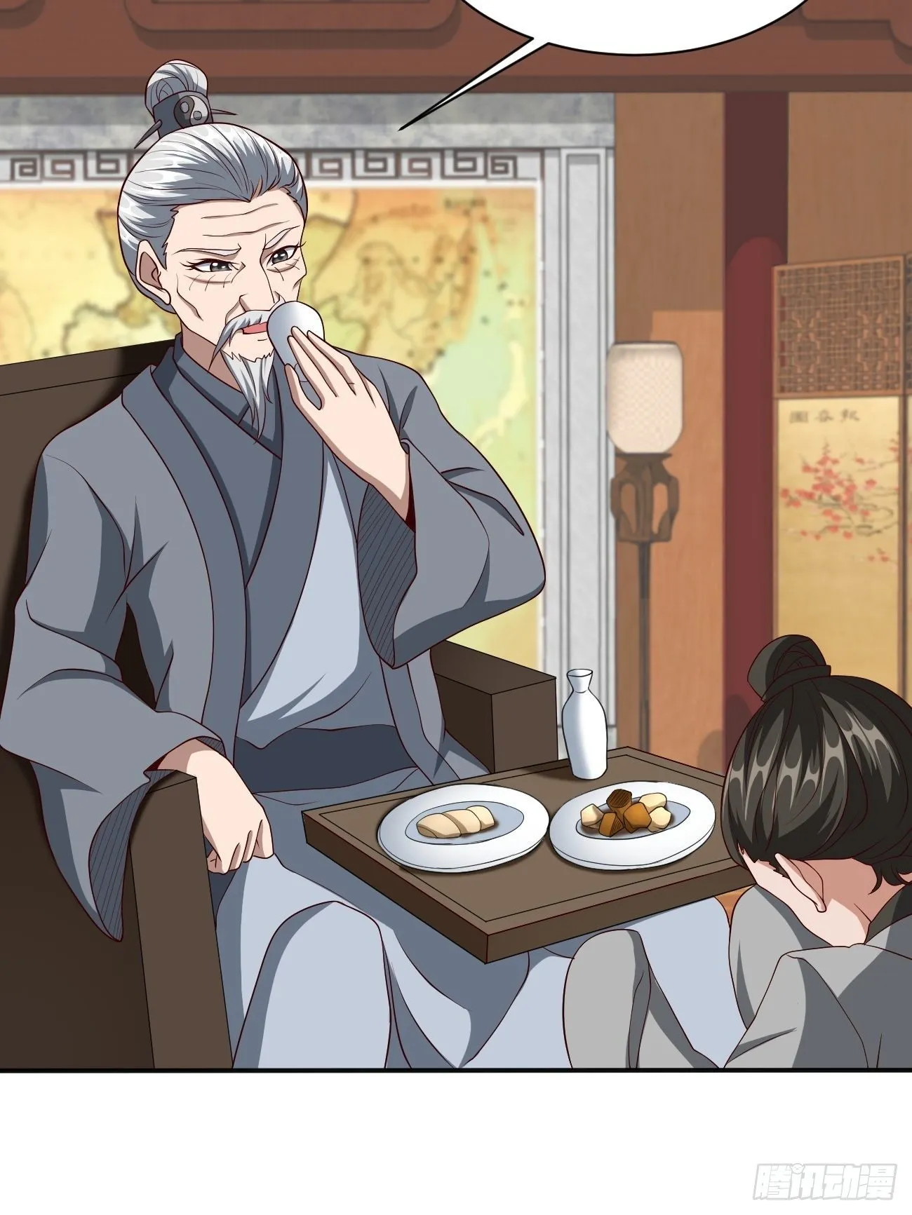 239 第14页