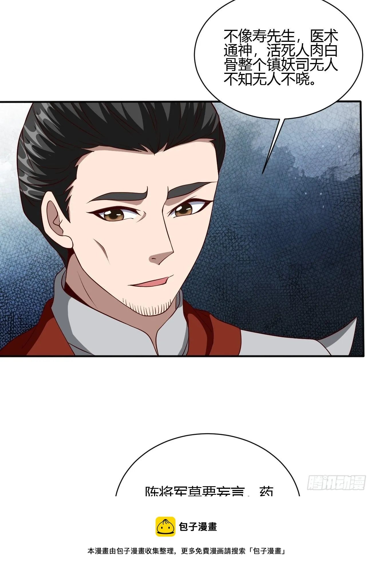 239 第17页