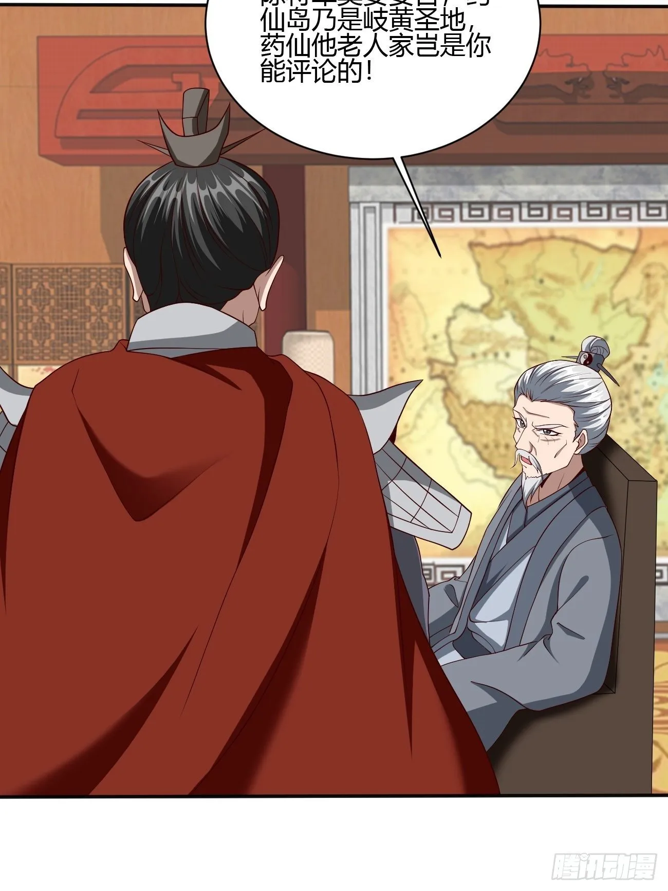 239 第18页