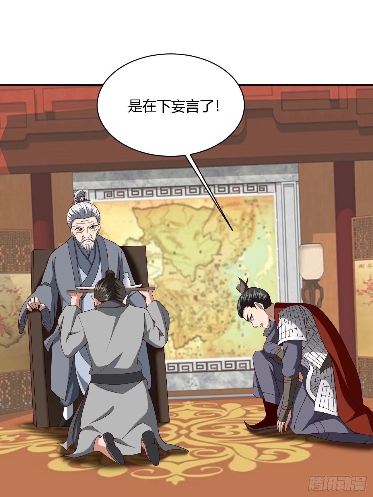 239 第19页