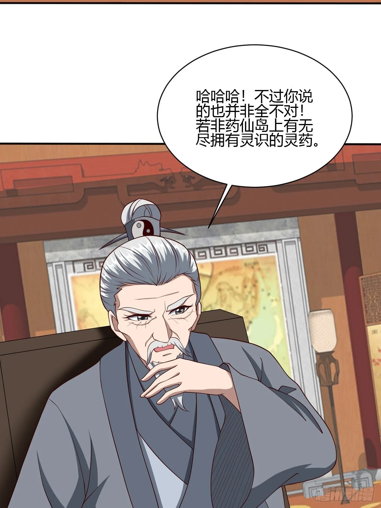 239 第20页
