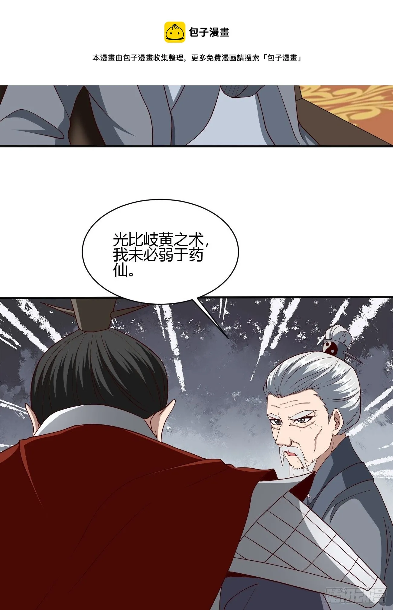 239 第21页