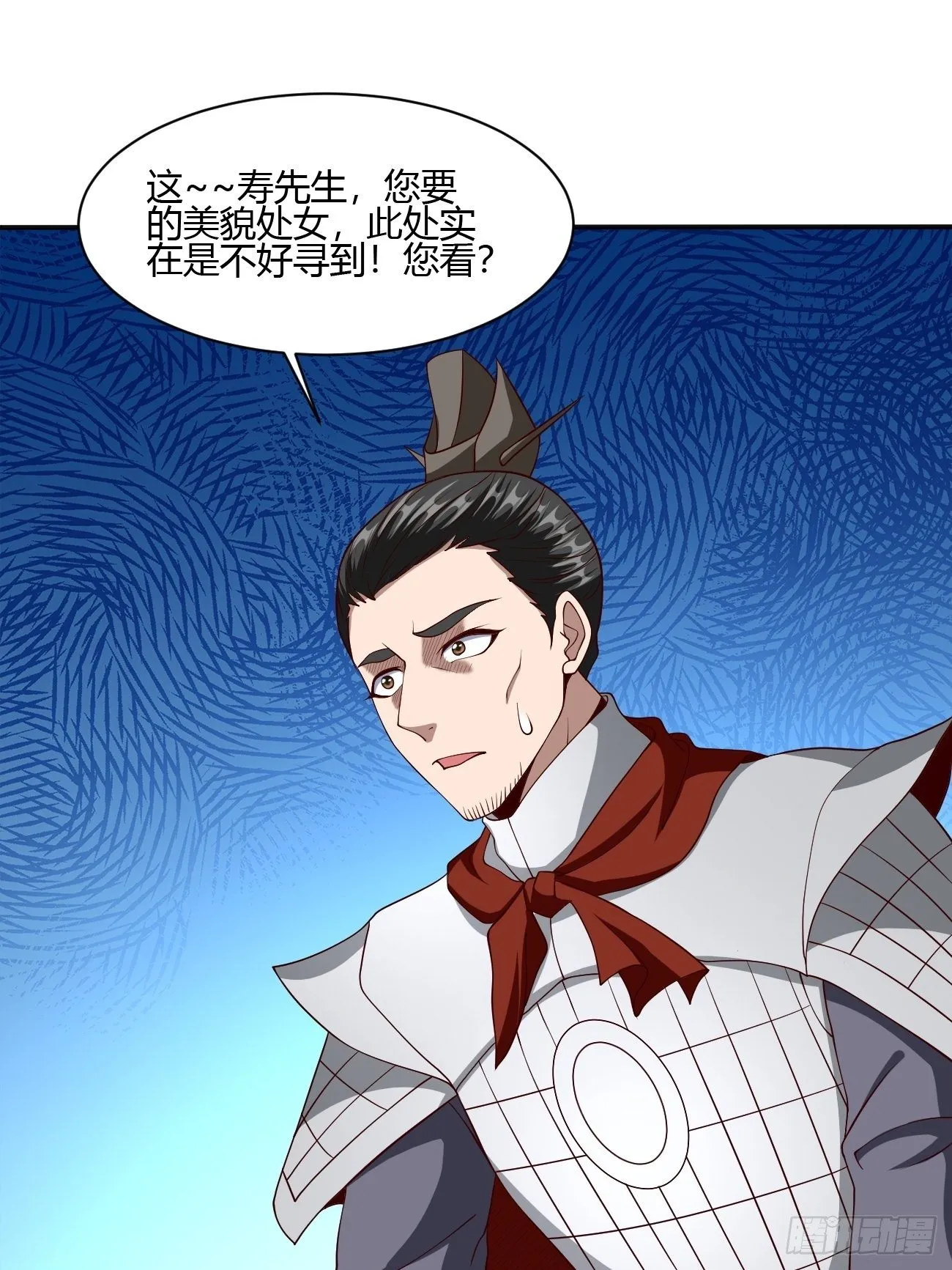 239 第23页
