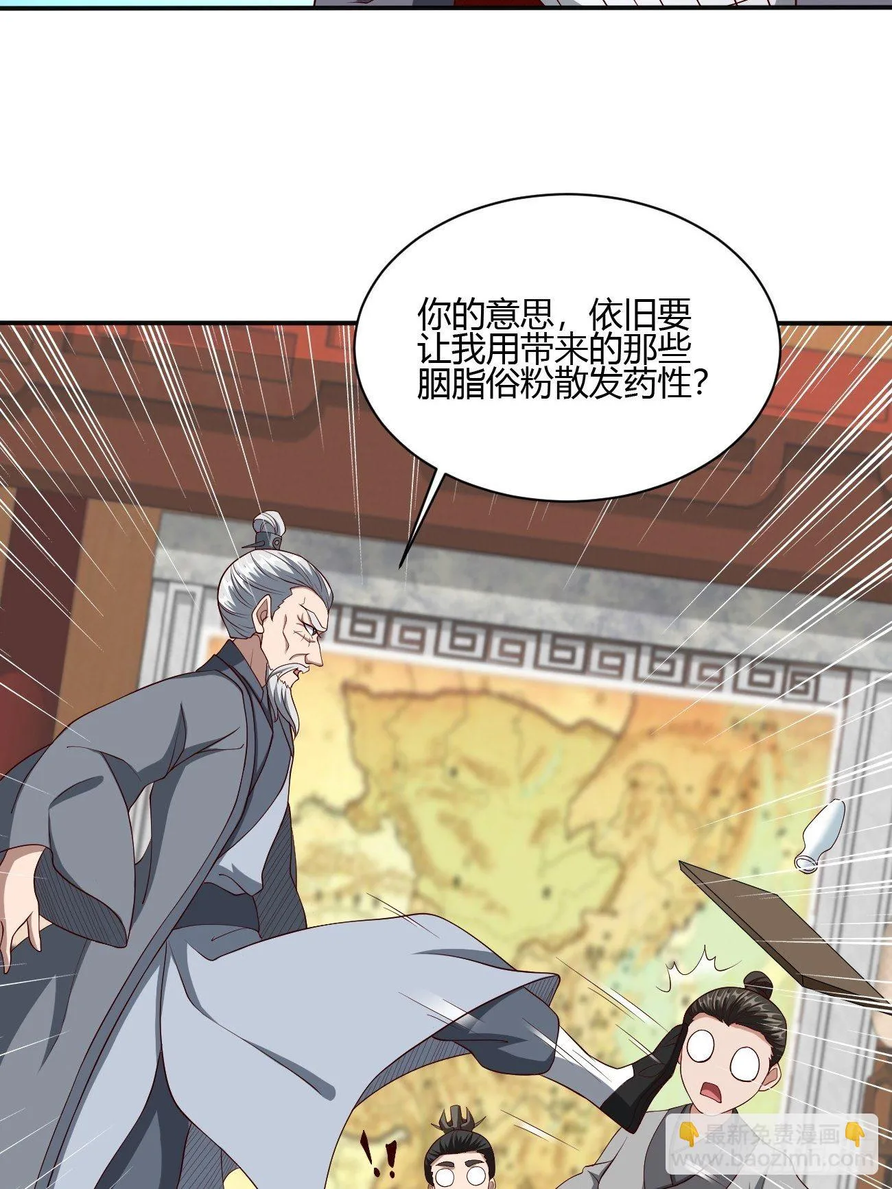 239 第24页