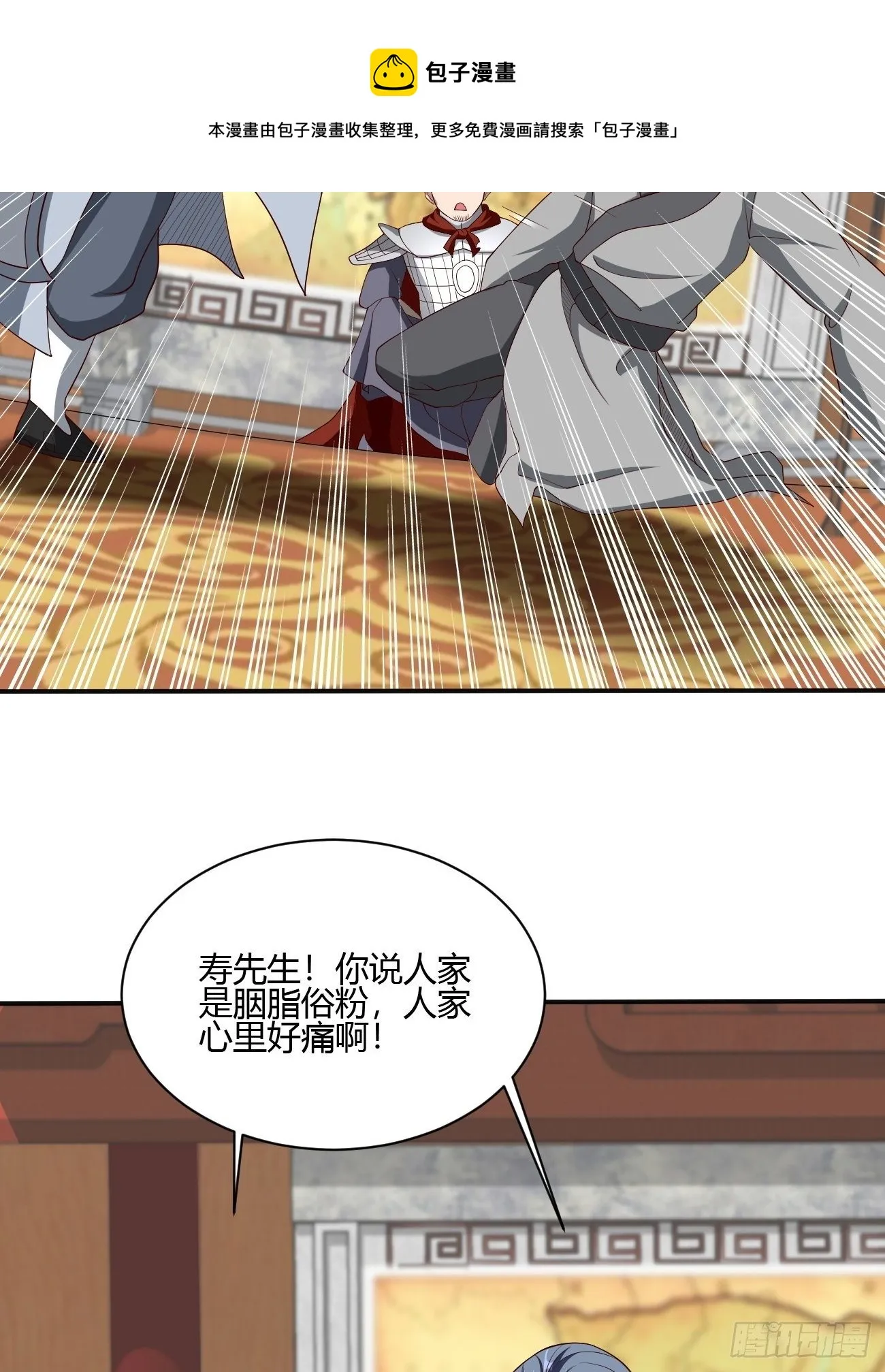 239 第25页