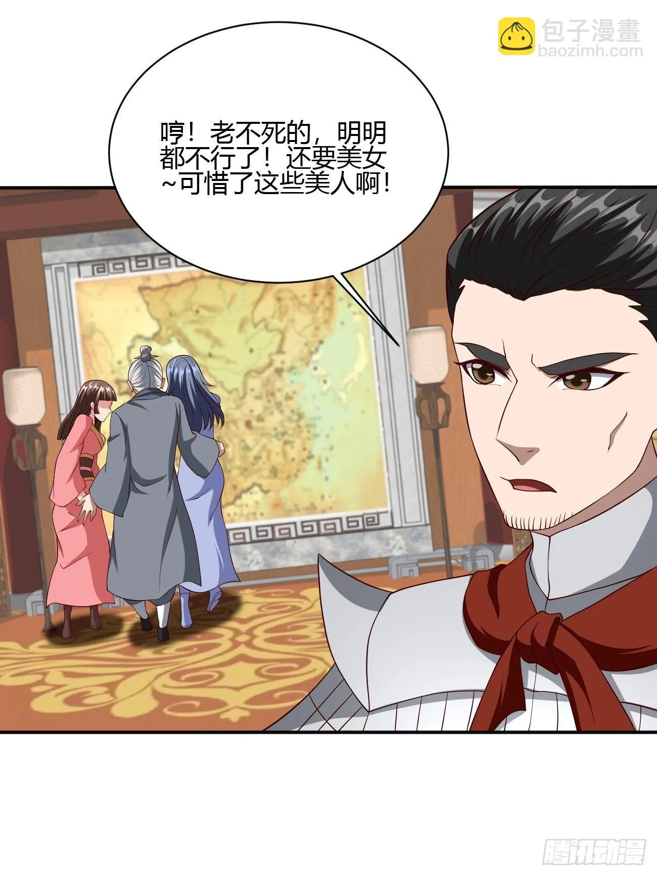 239 第28页