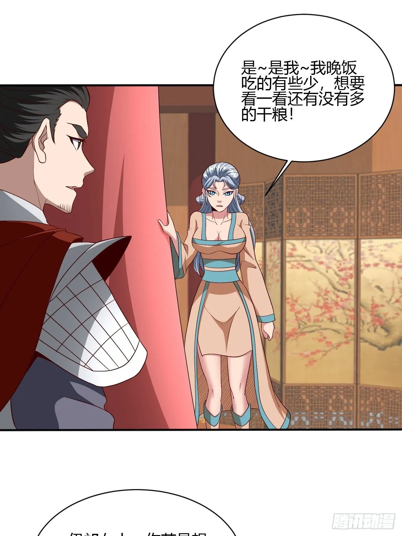 239 第30页