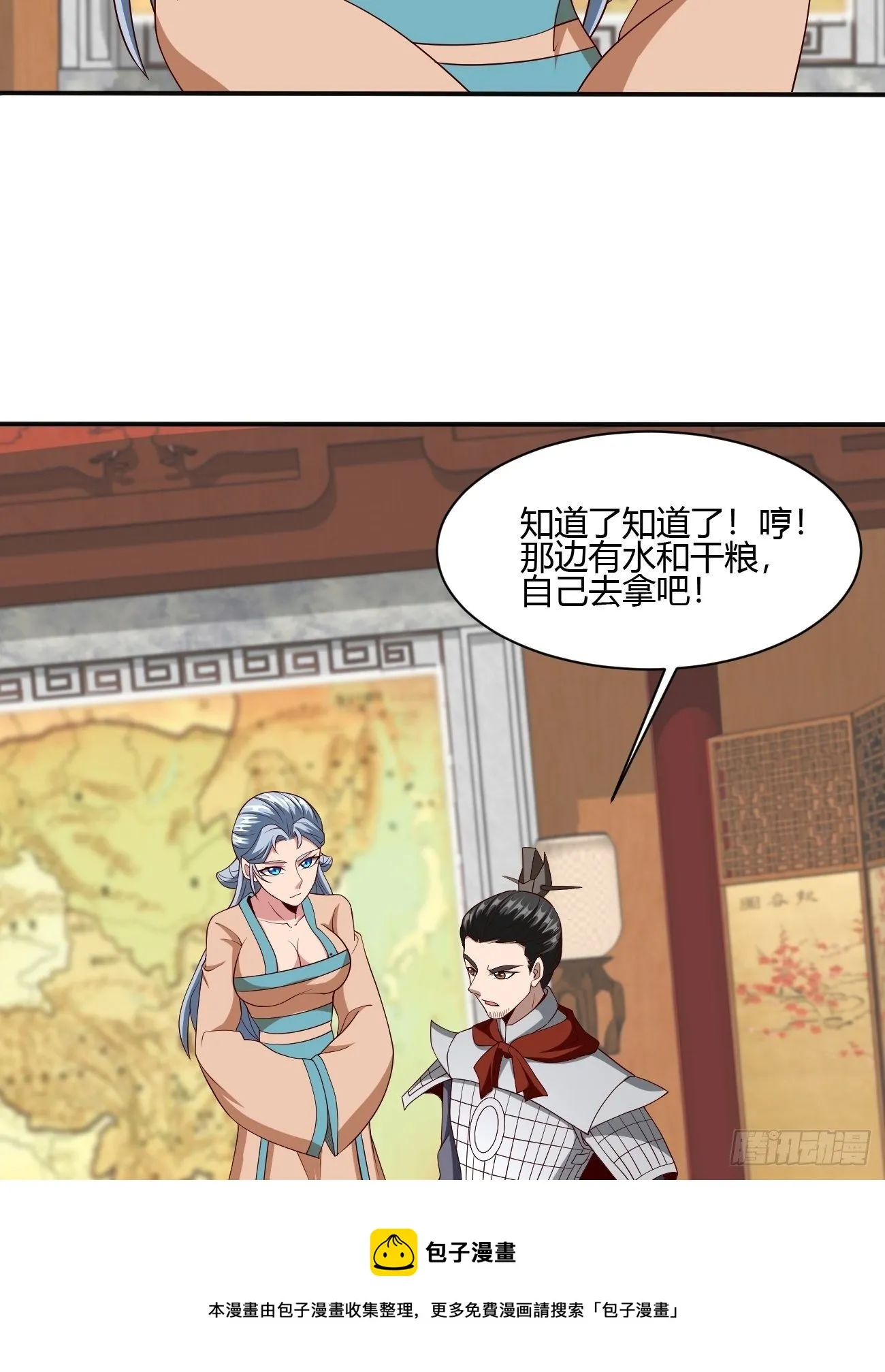 239 第33页