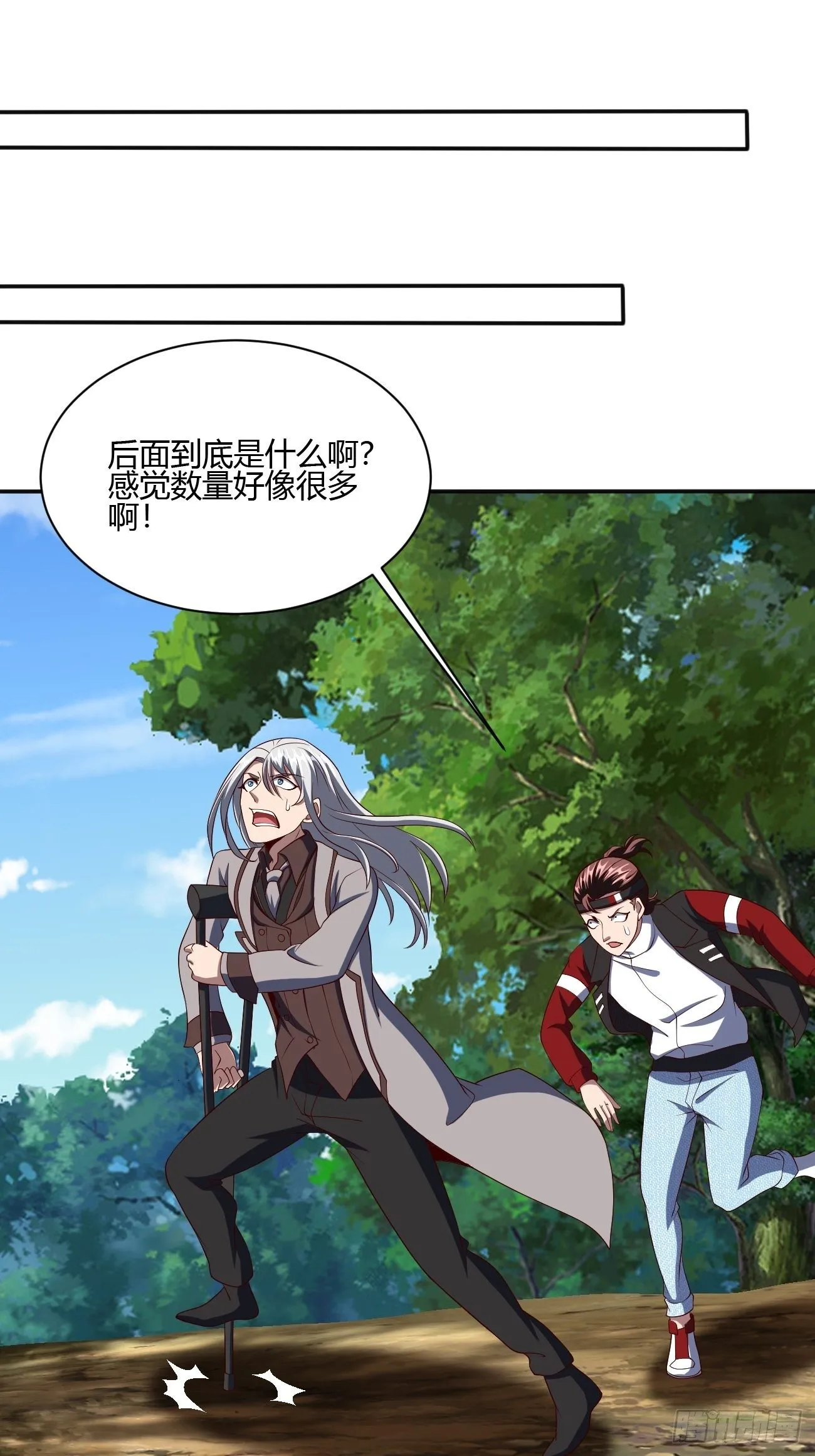 239 第40页