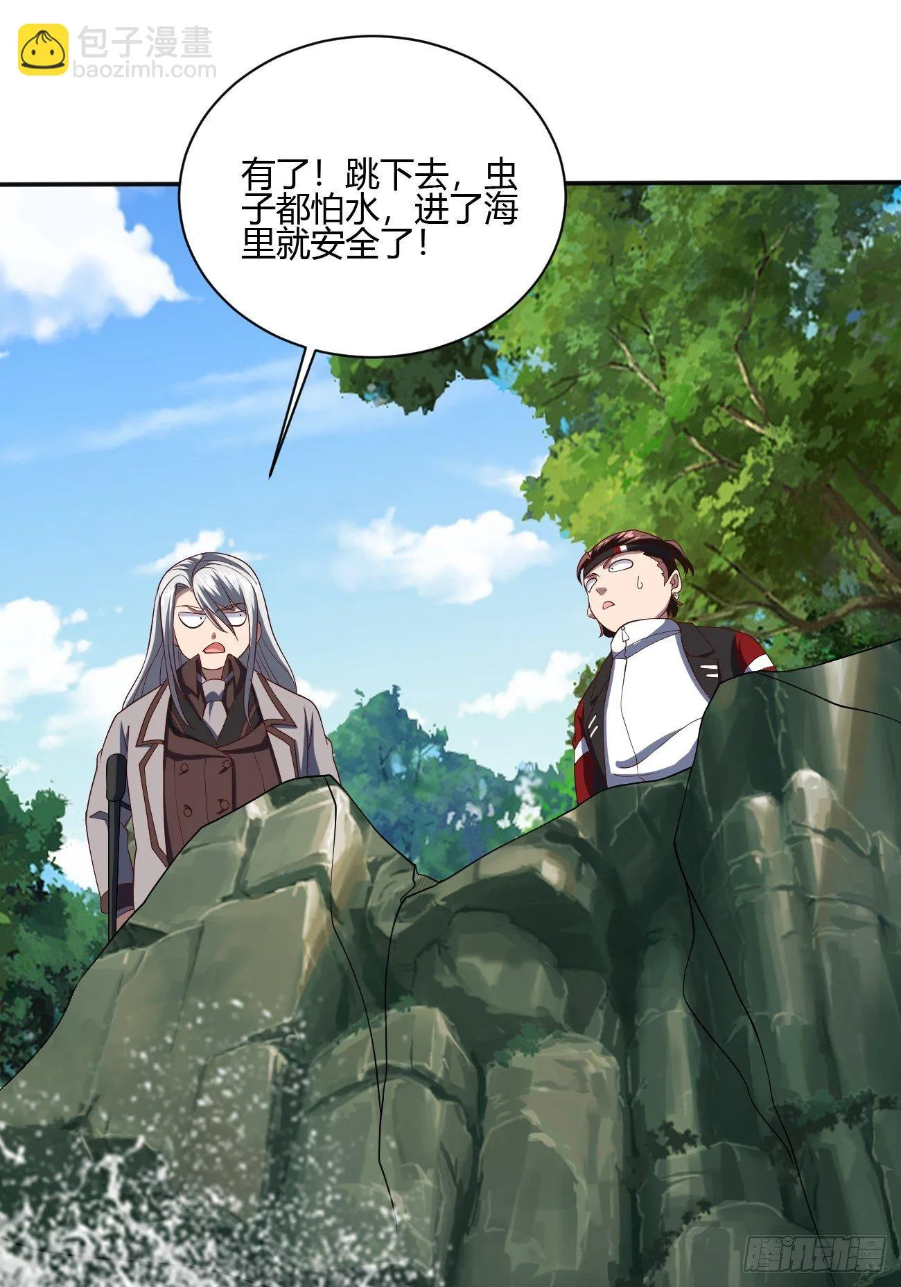 239 第43页