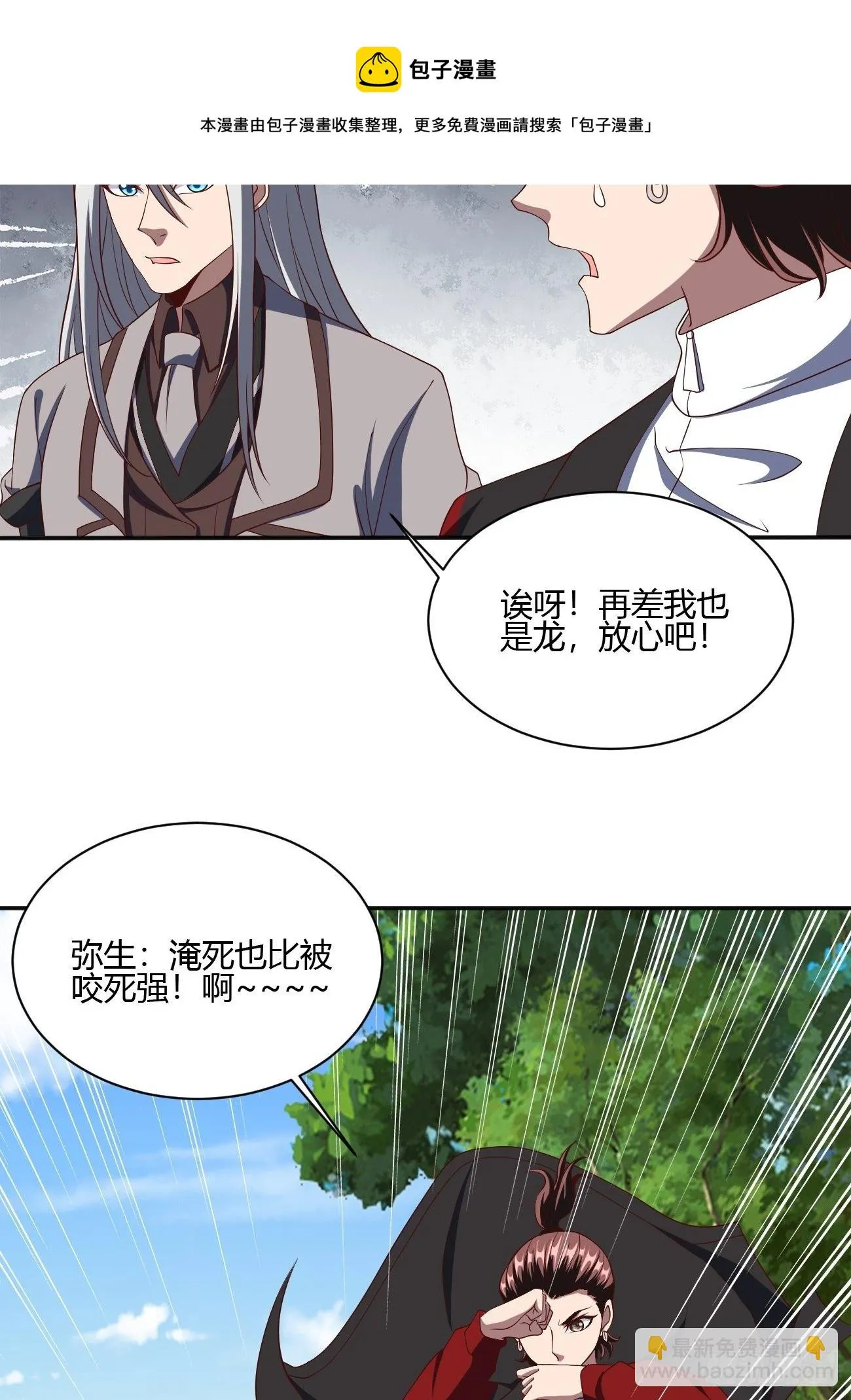 239 第45页