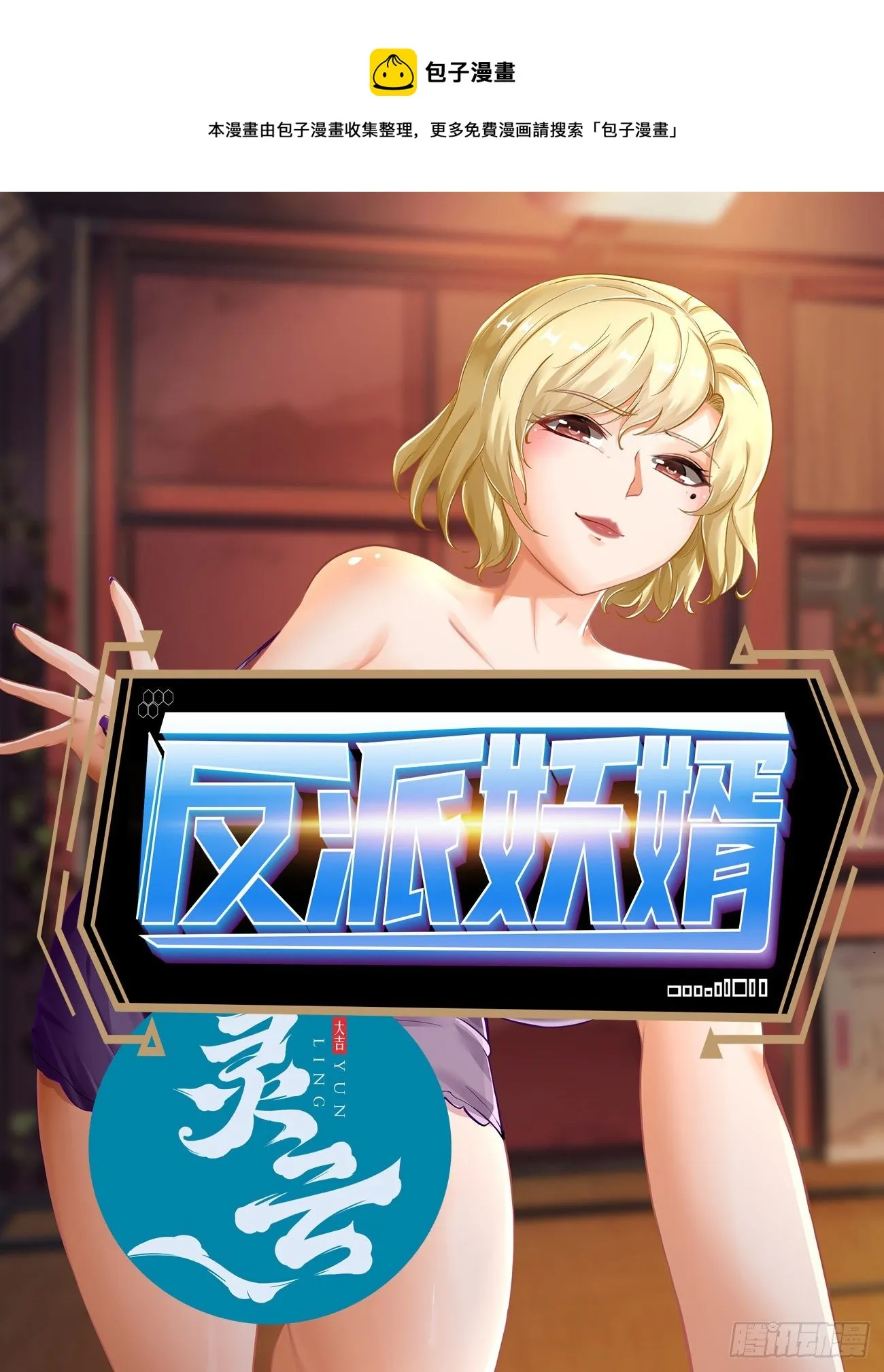 240 第1页
