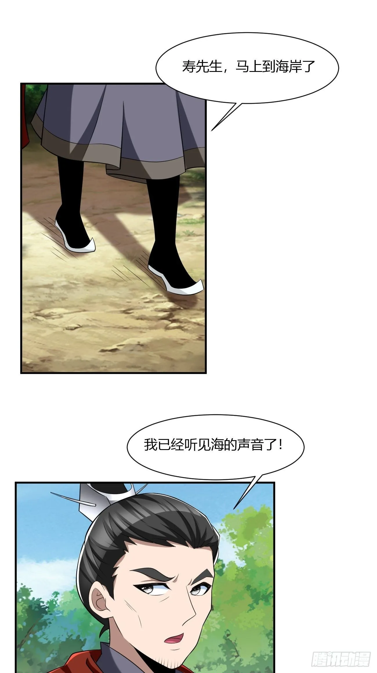 240 第3页
