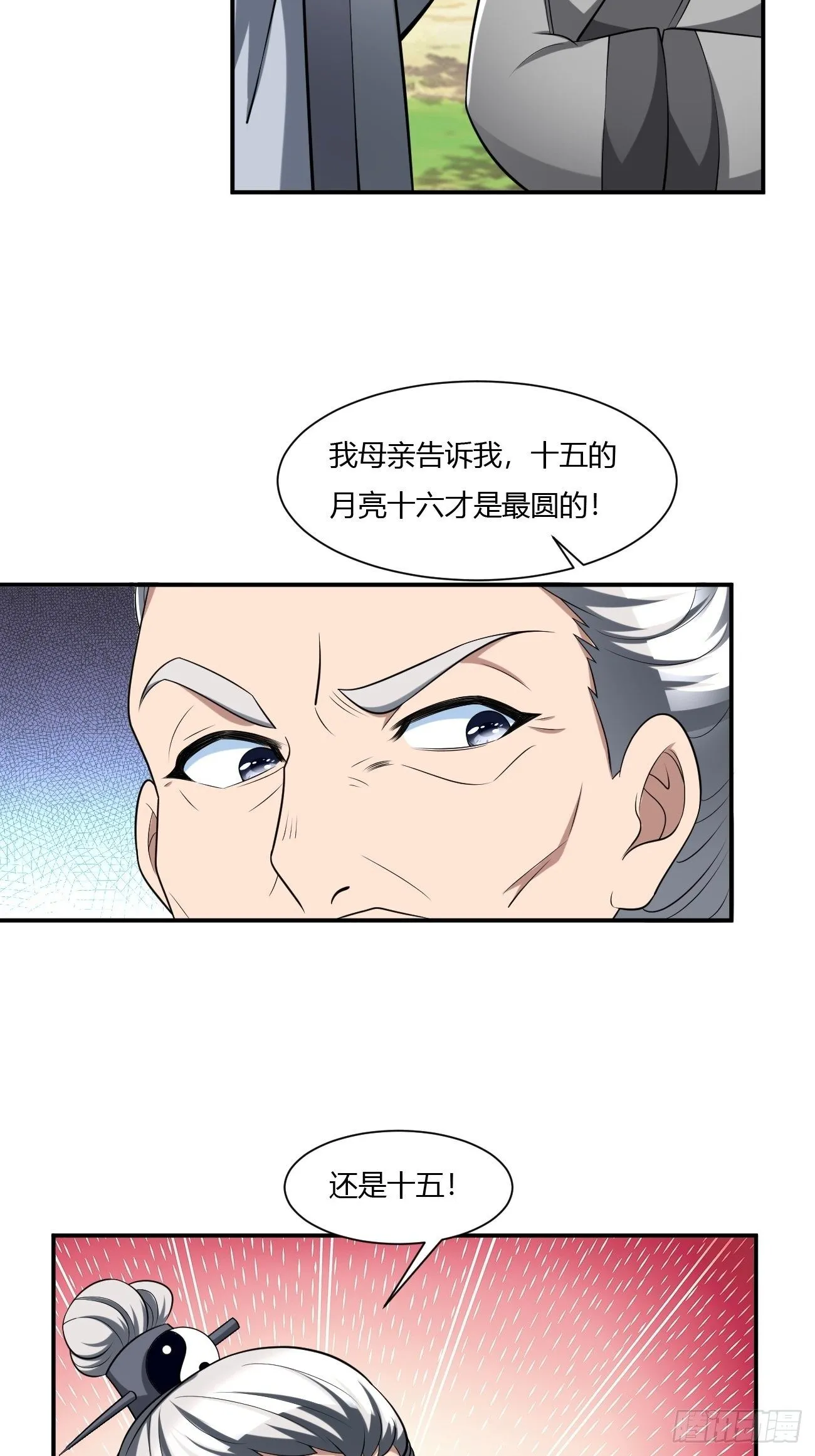 240 第6页