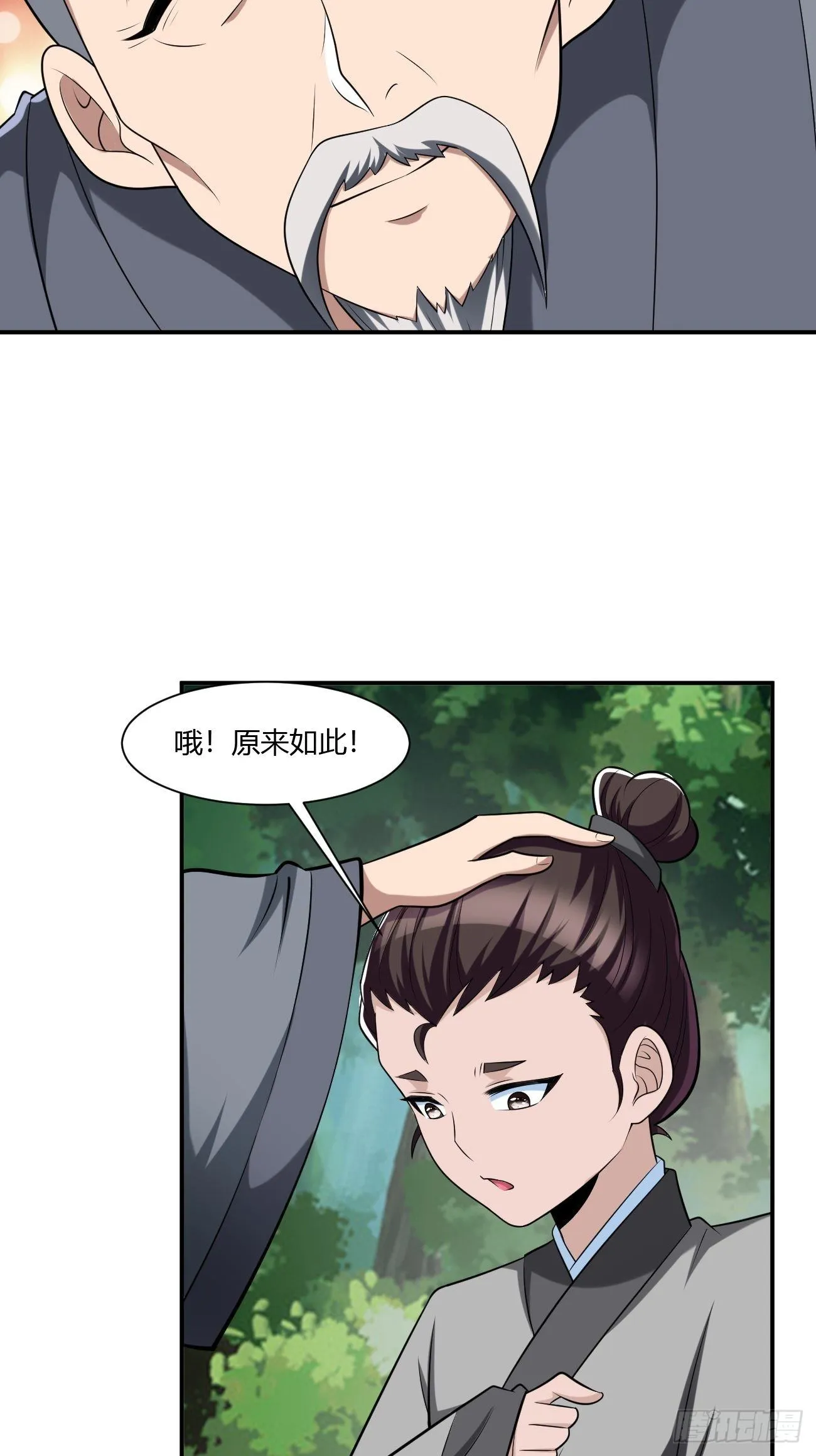 240 第8页