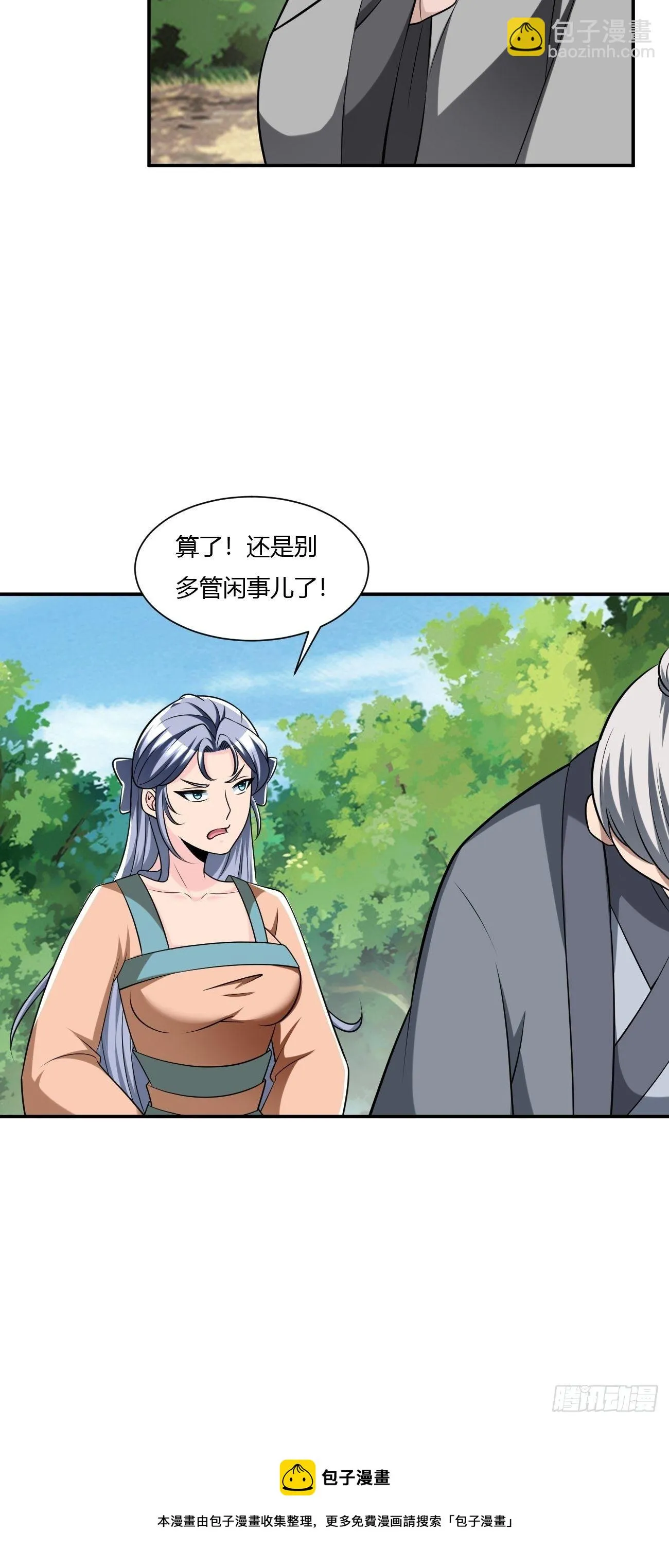240 第9页