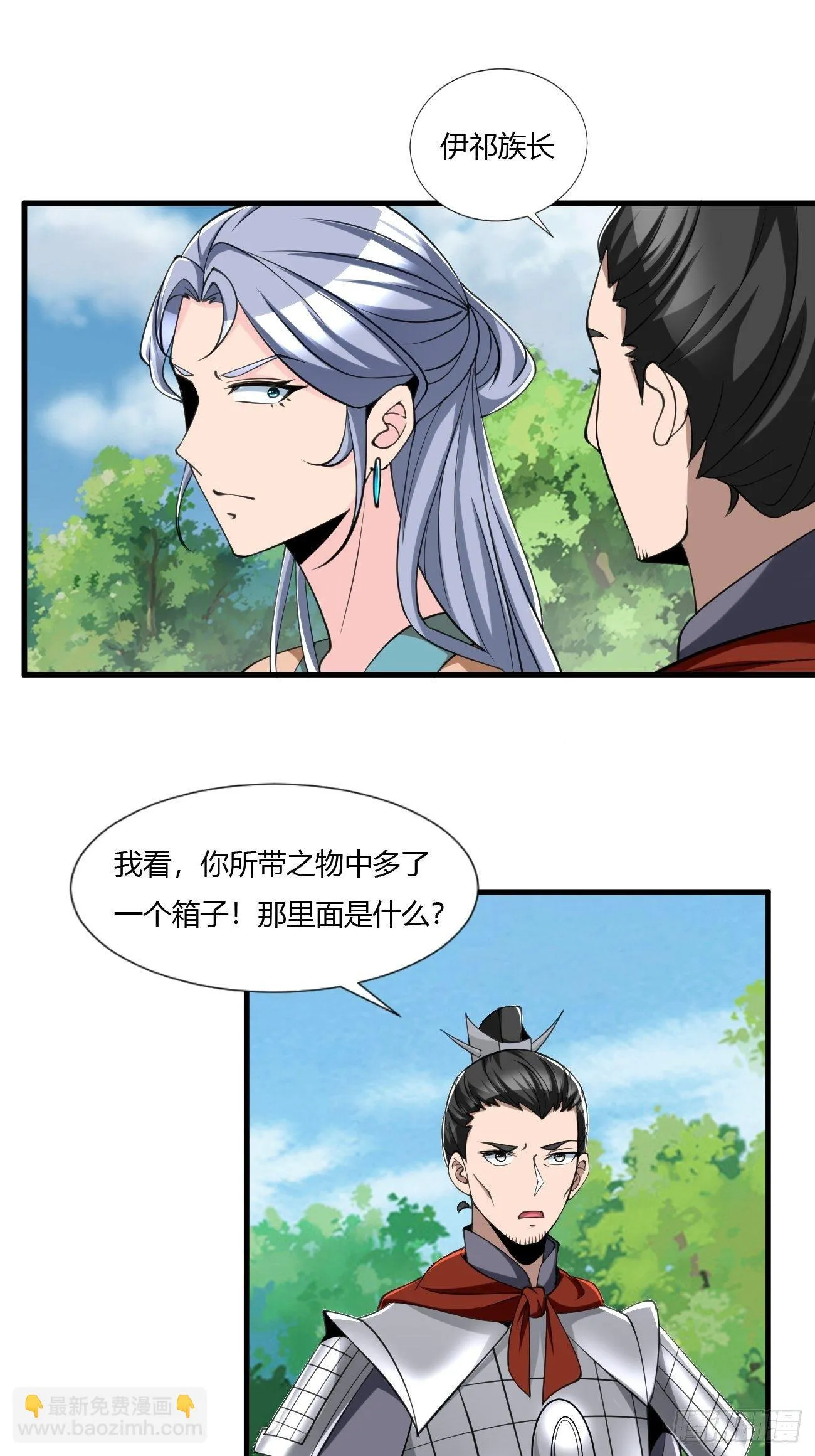 240 第10页