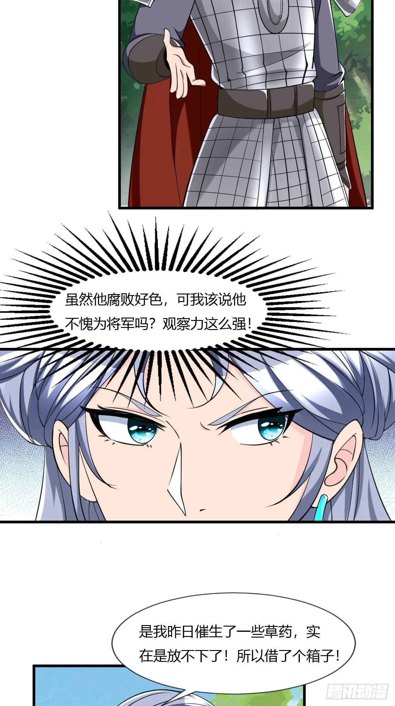 240 第11页