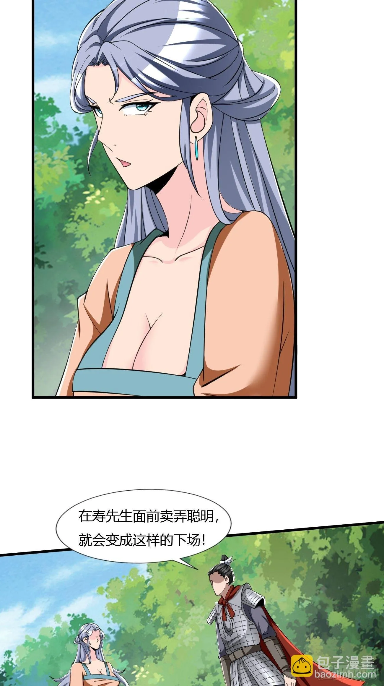 240 第12页