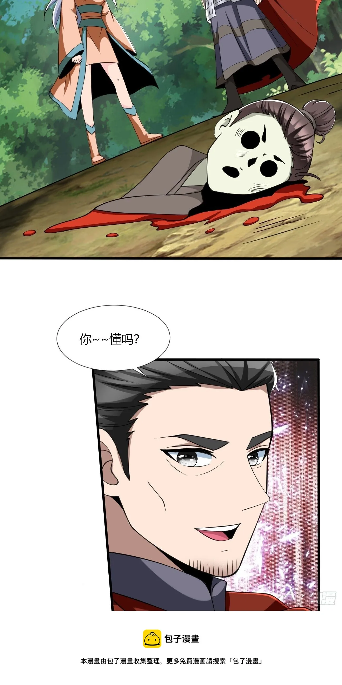 240 第13页