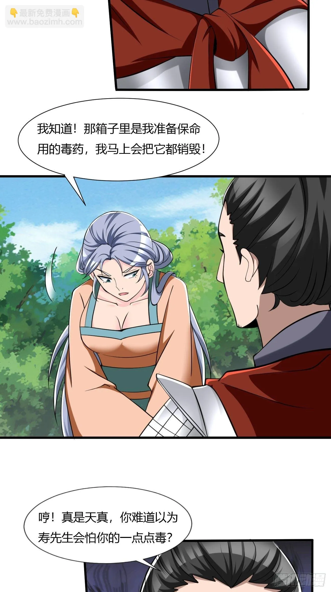 240 第14页