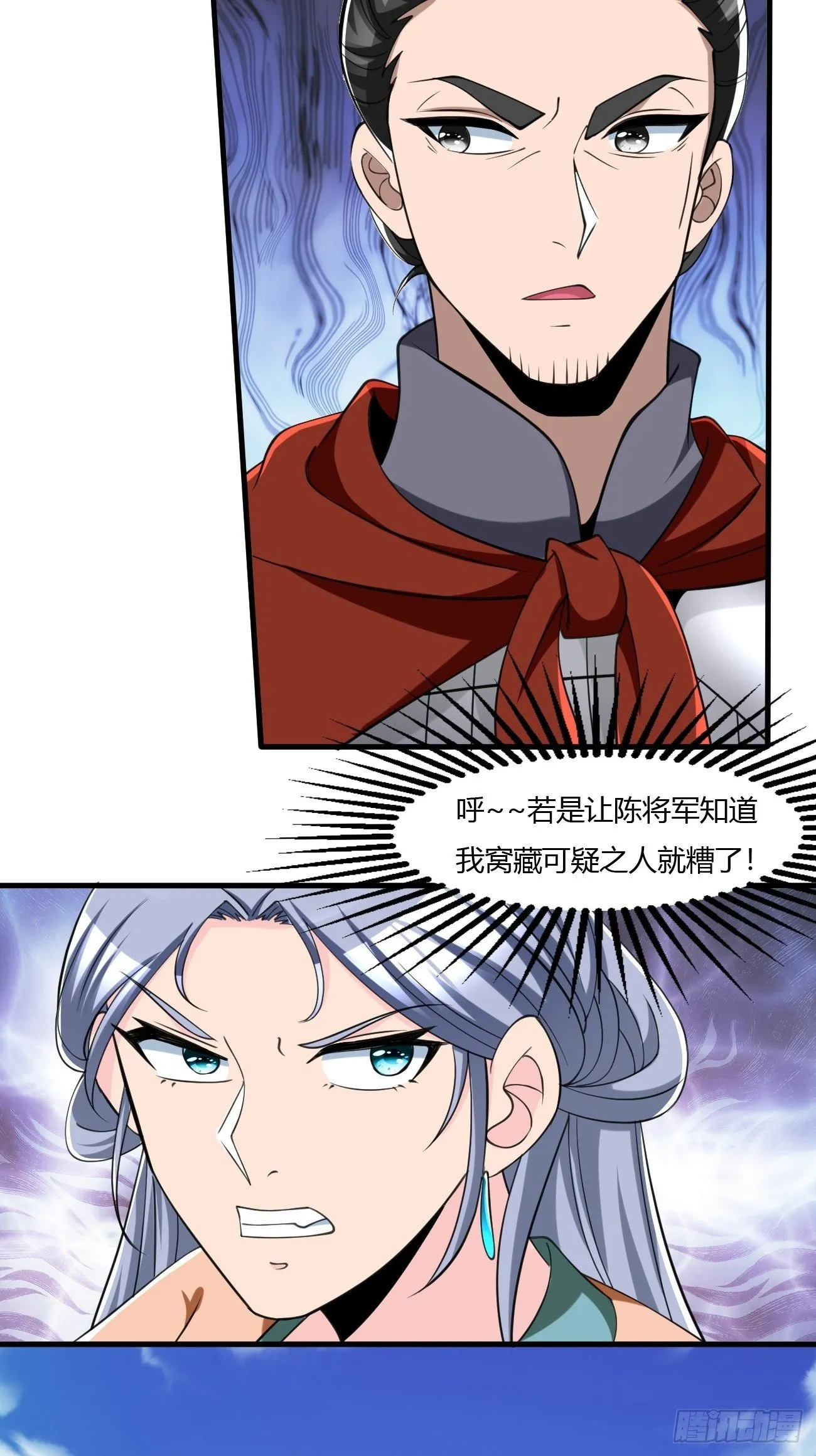 240 第15页