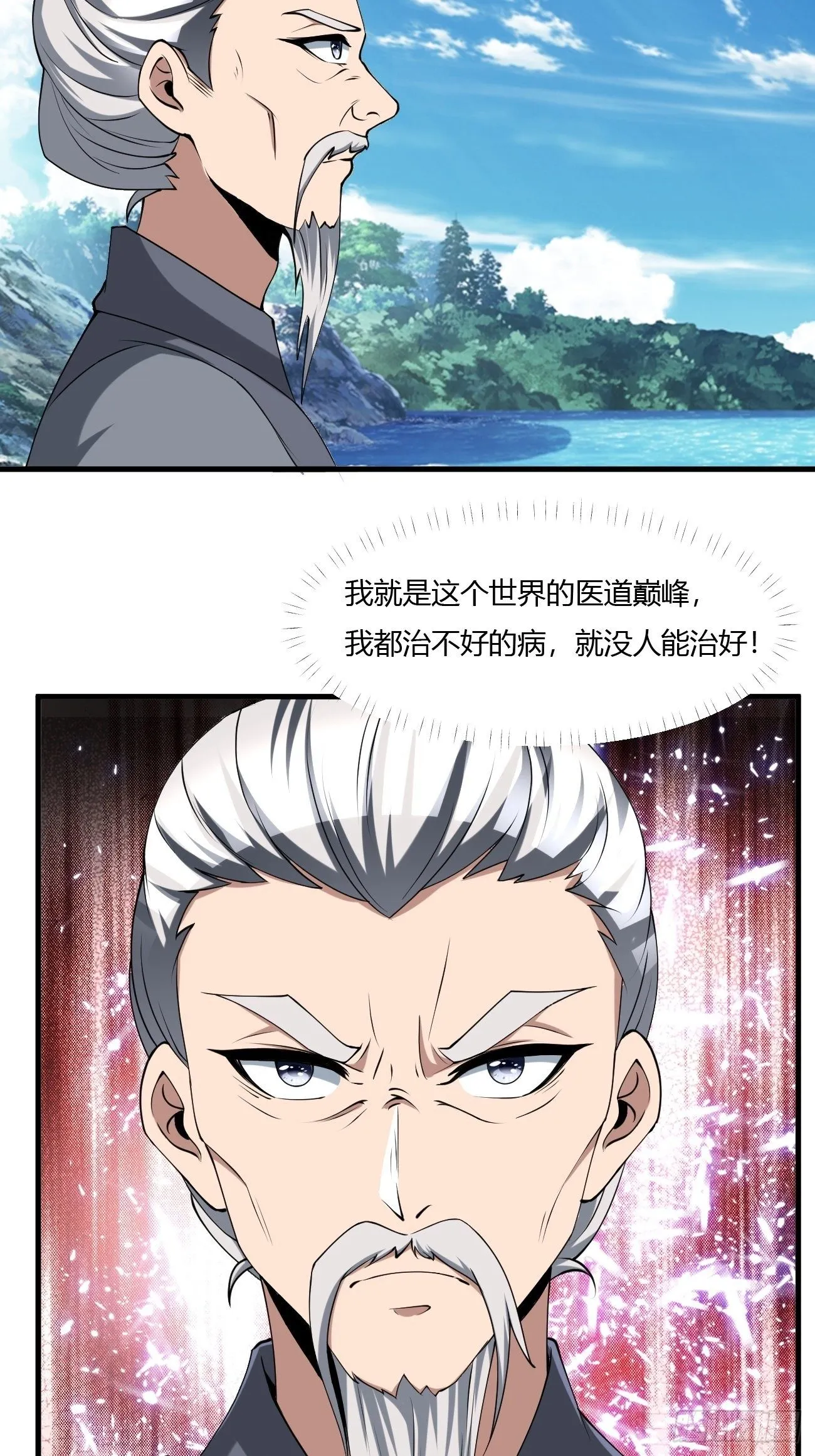 240 第18页