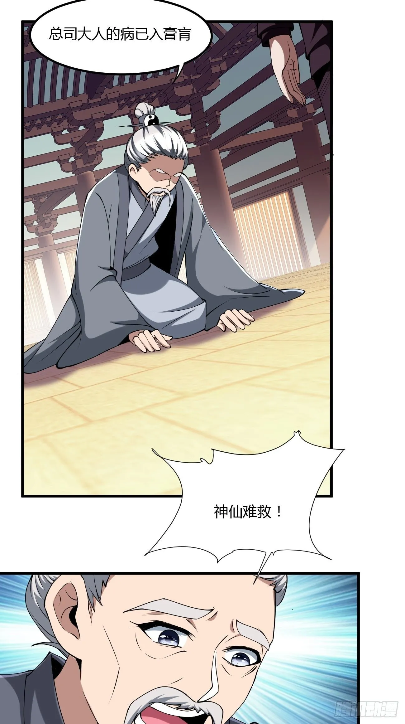 240 第20页