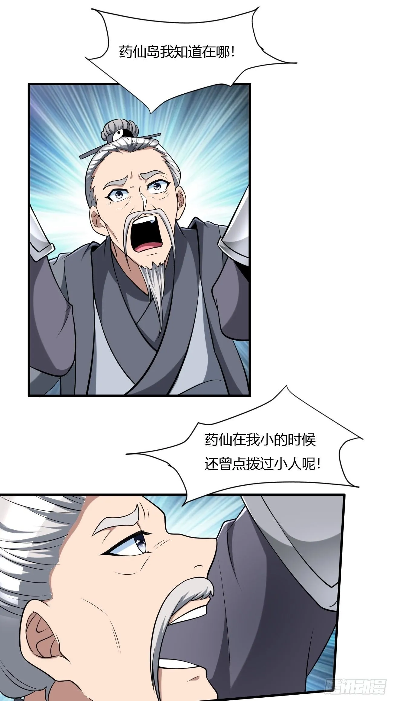 240 第24页