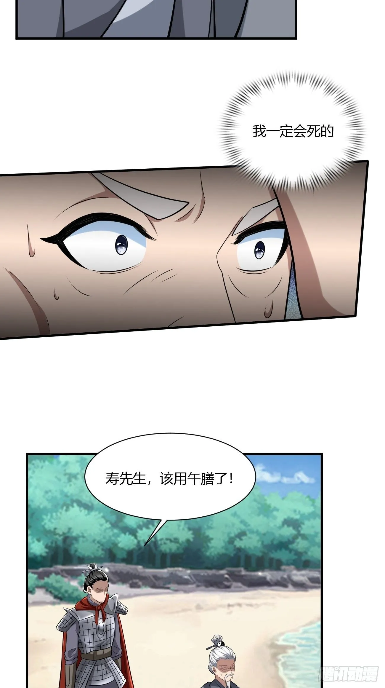 240 第28页