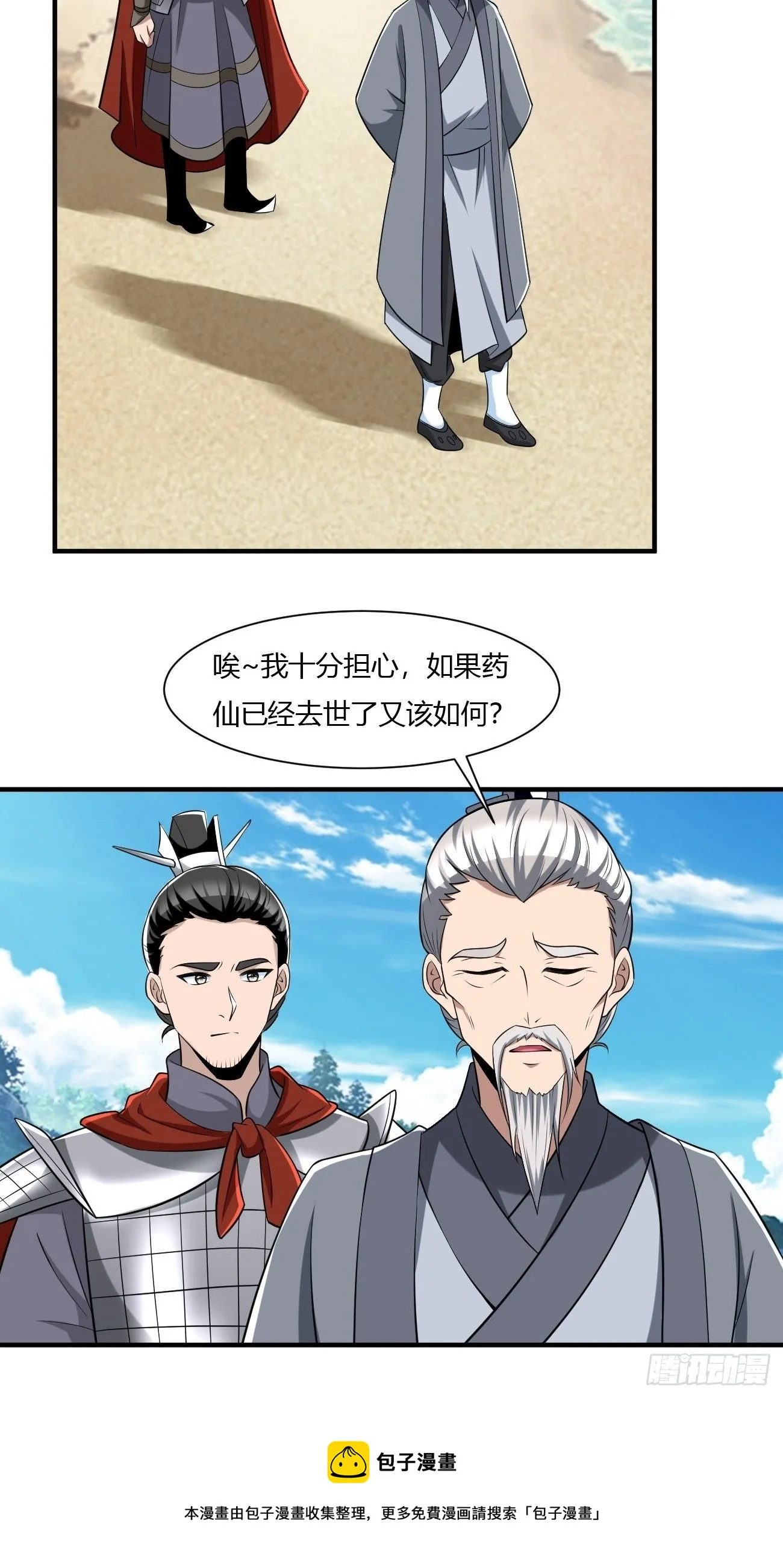 240 第29页