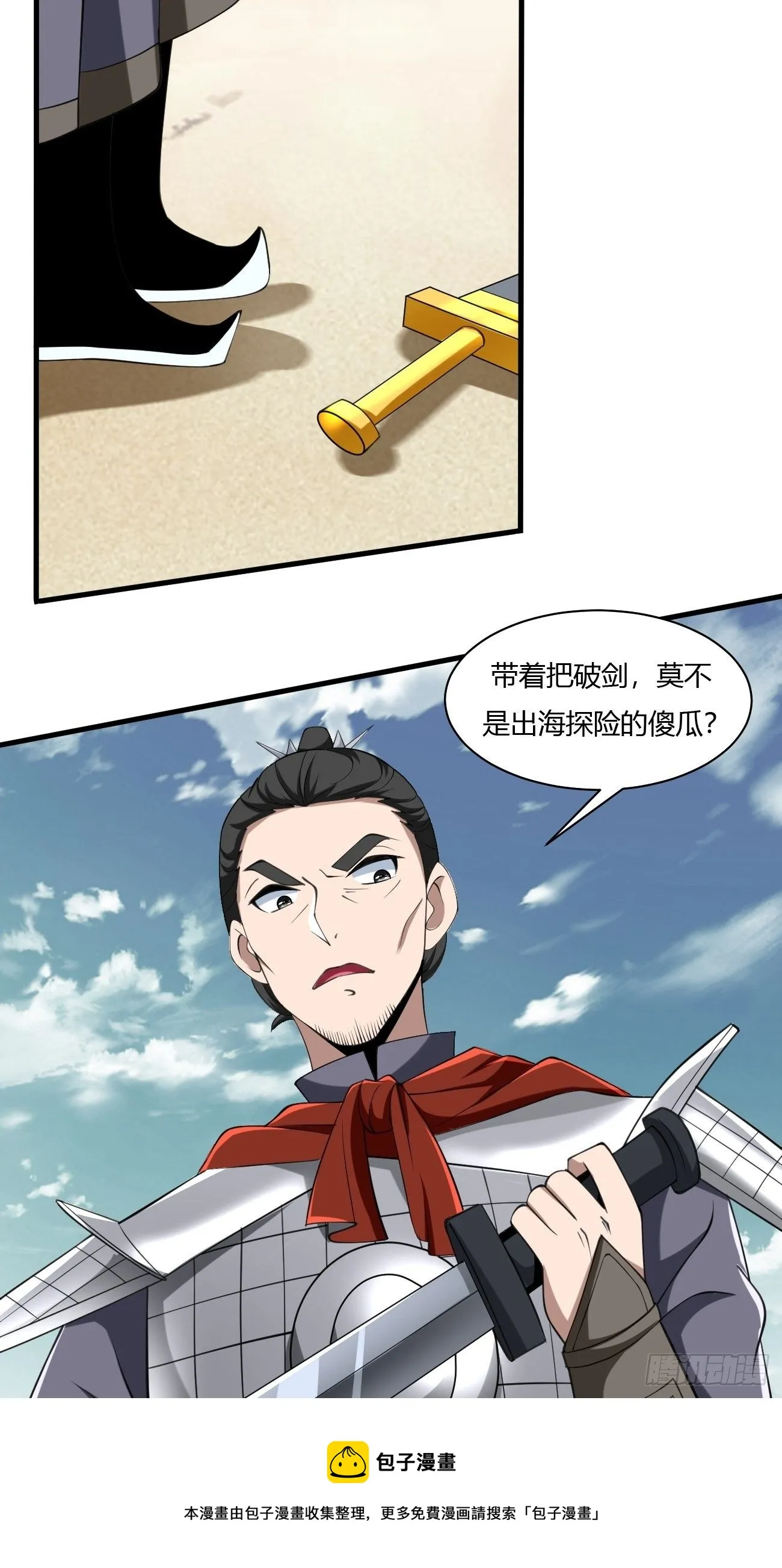 240 第33页