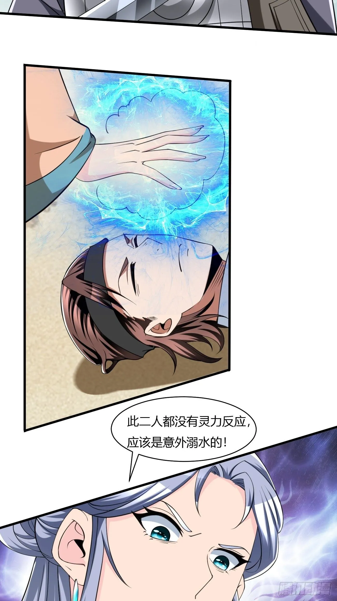 240 第34页