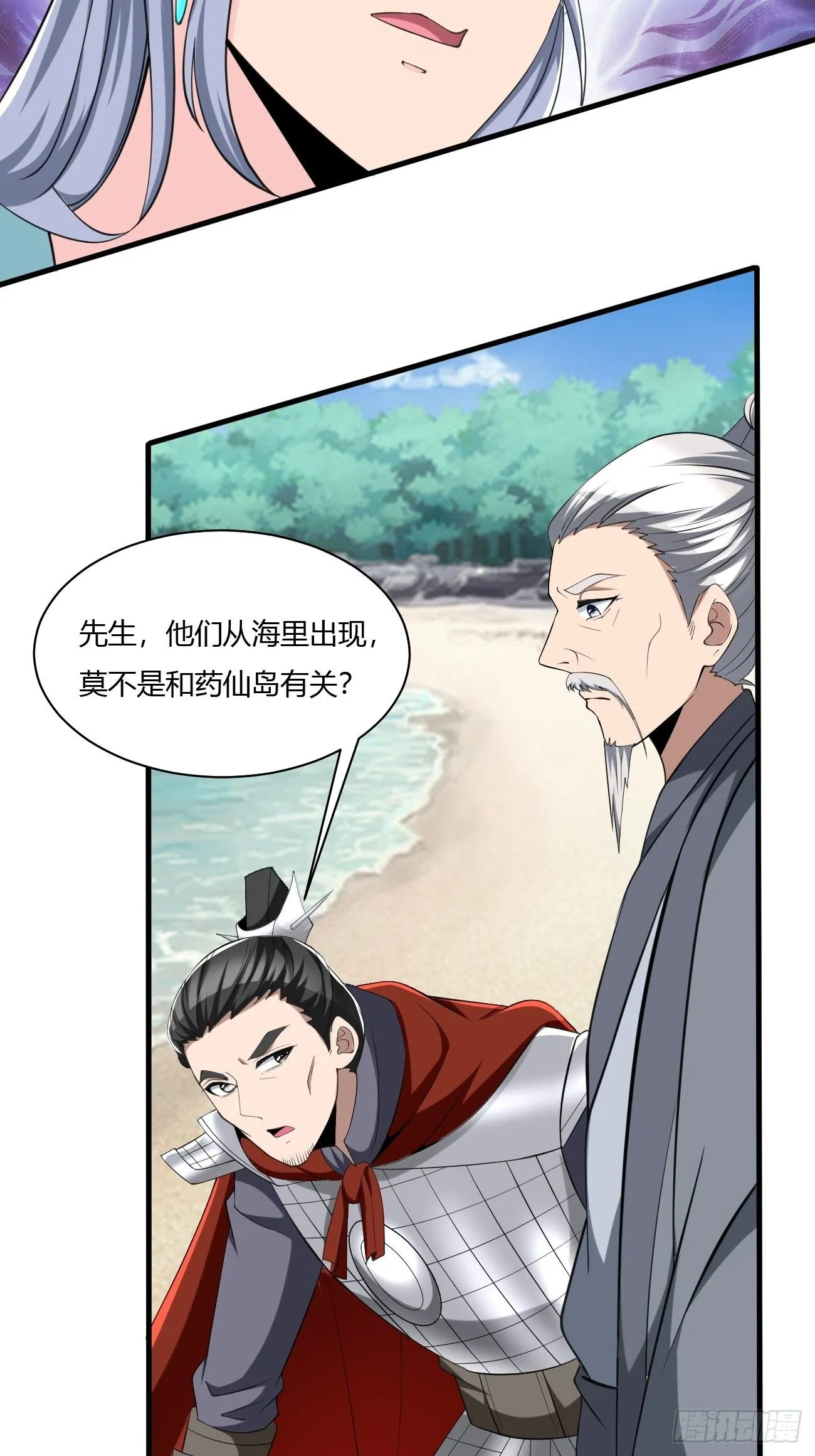 240 第35页