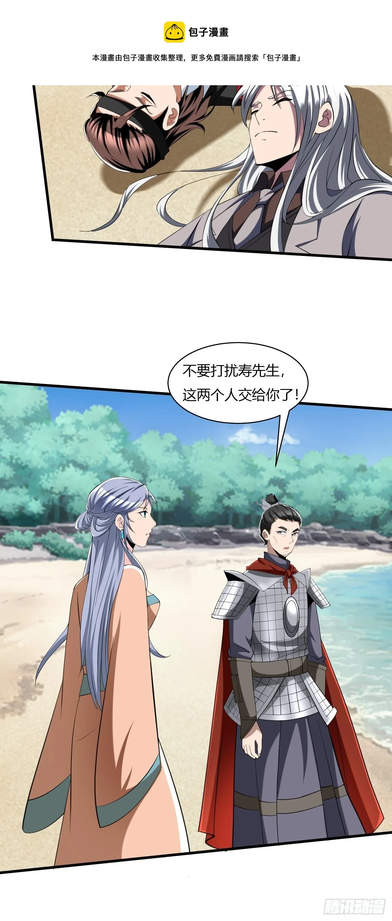 240 第37页