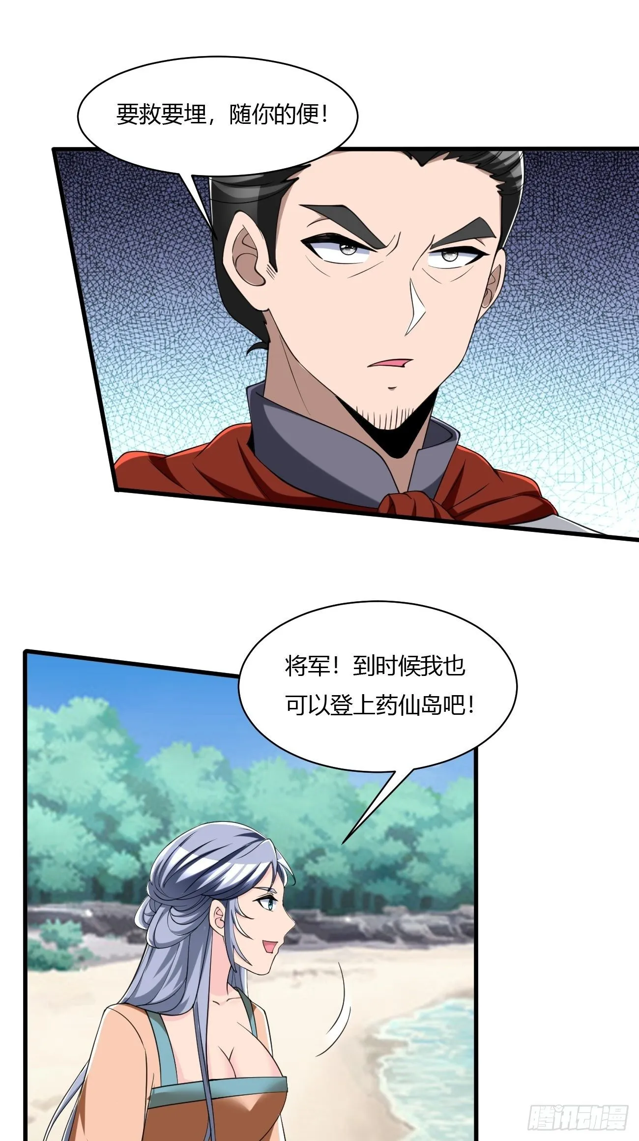 240 第38页