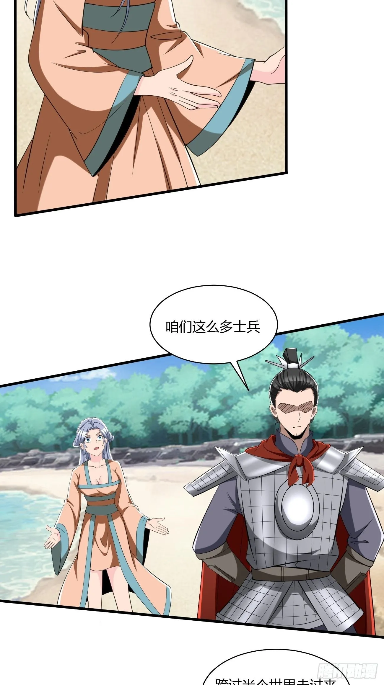 240 第39页
