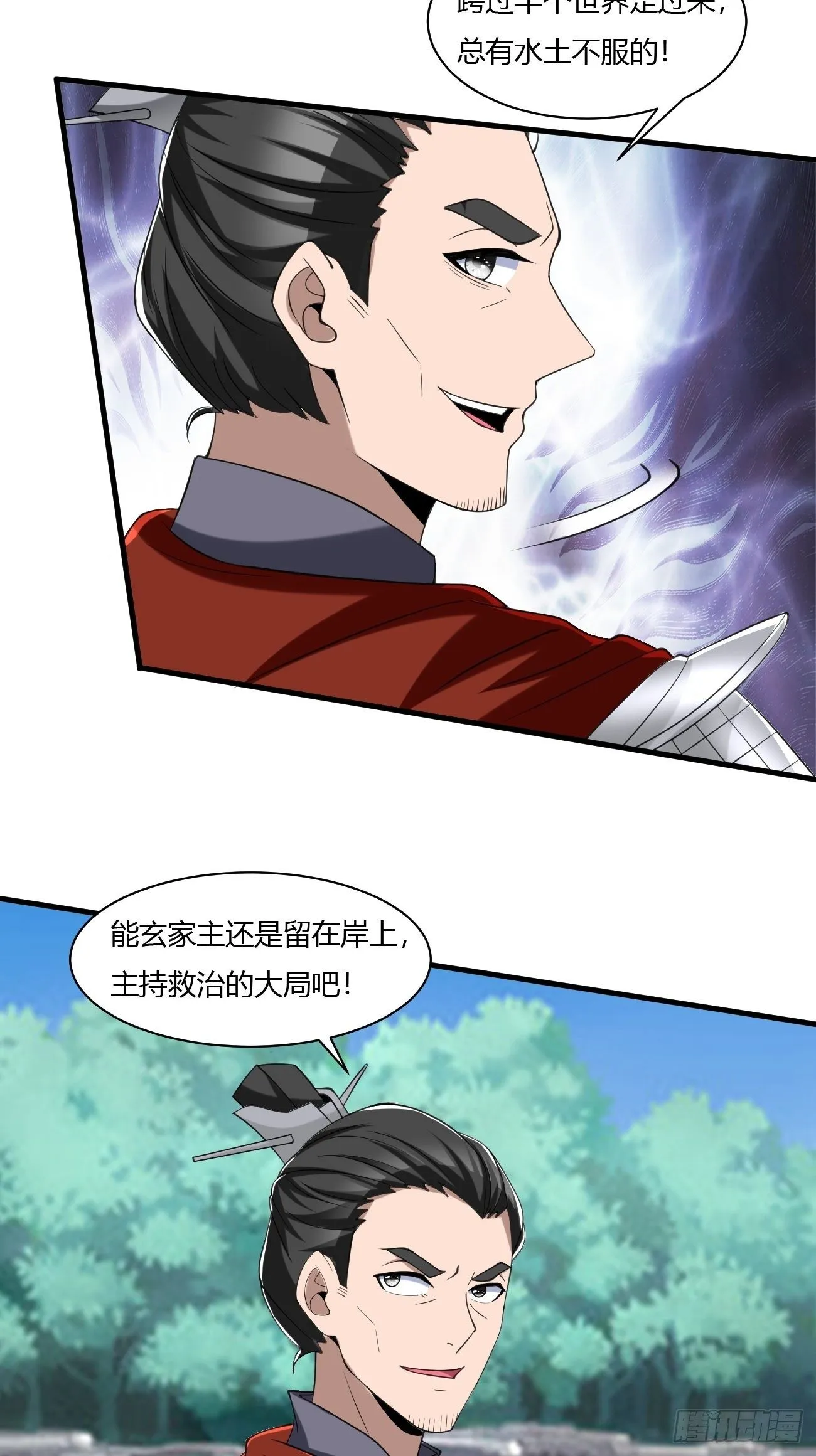 240 第40页