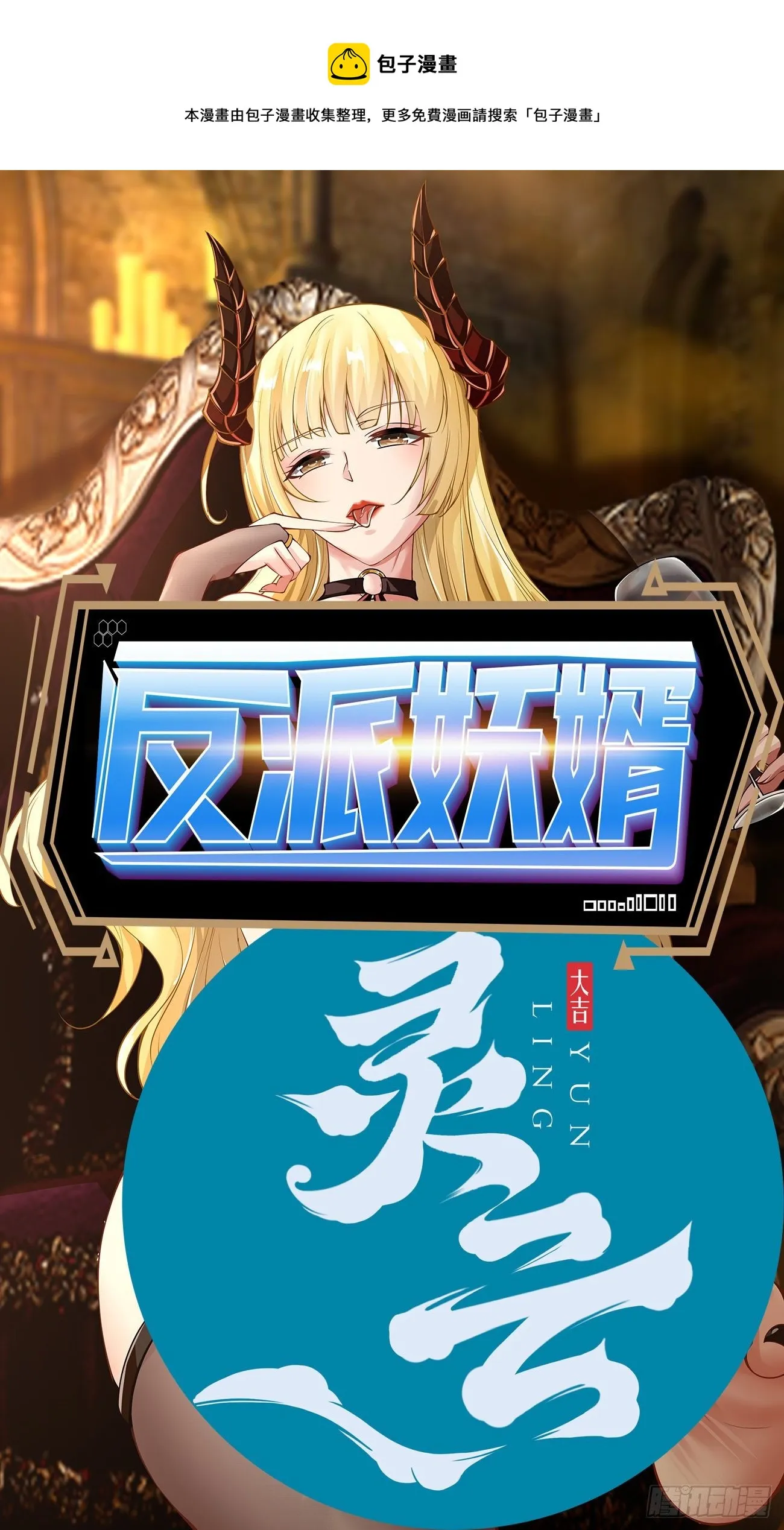 241 第1页