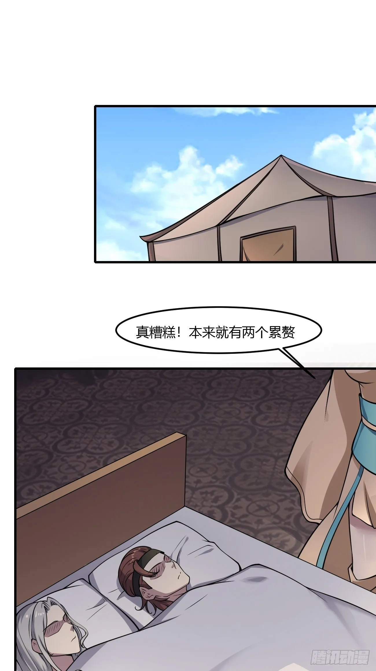 241 第3页