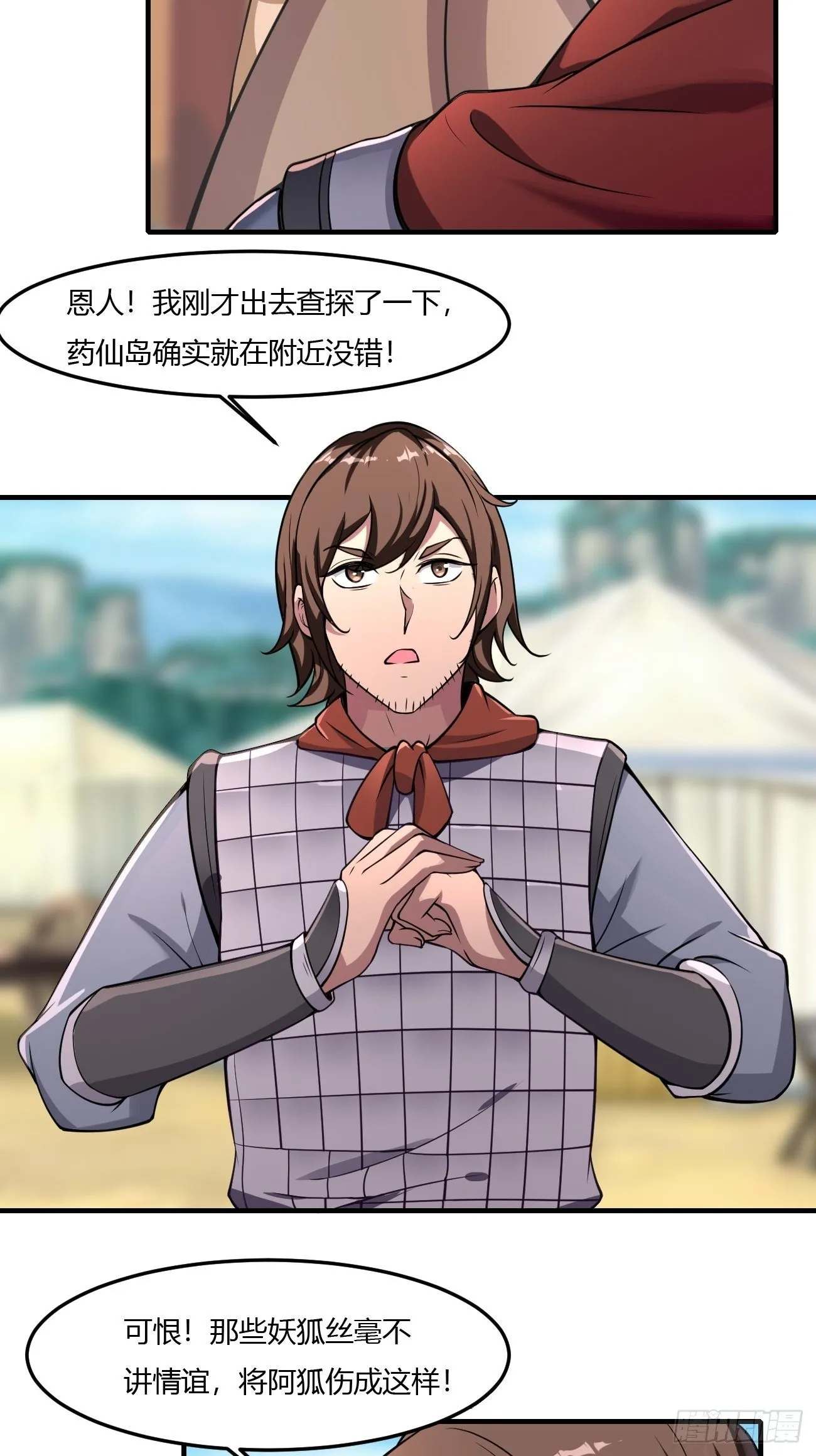 241 第6页
