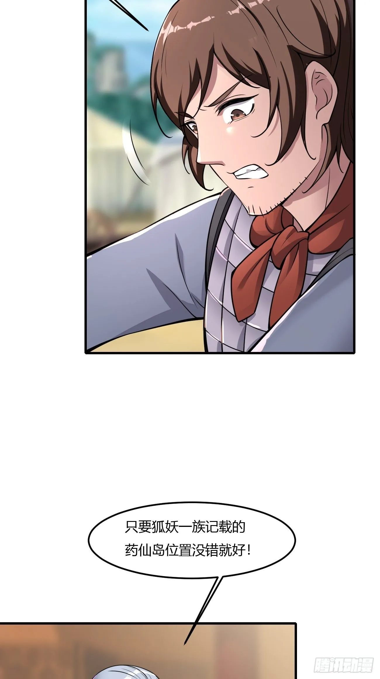 241 第7页