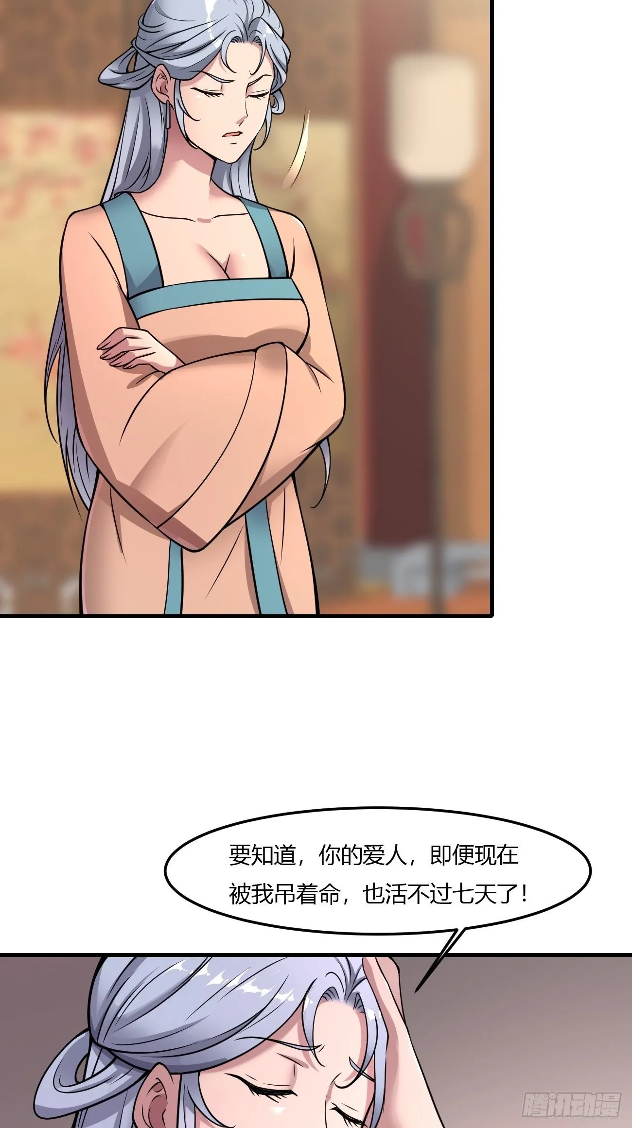 241 第8页