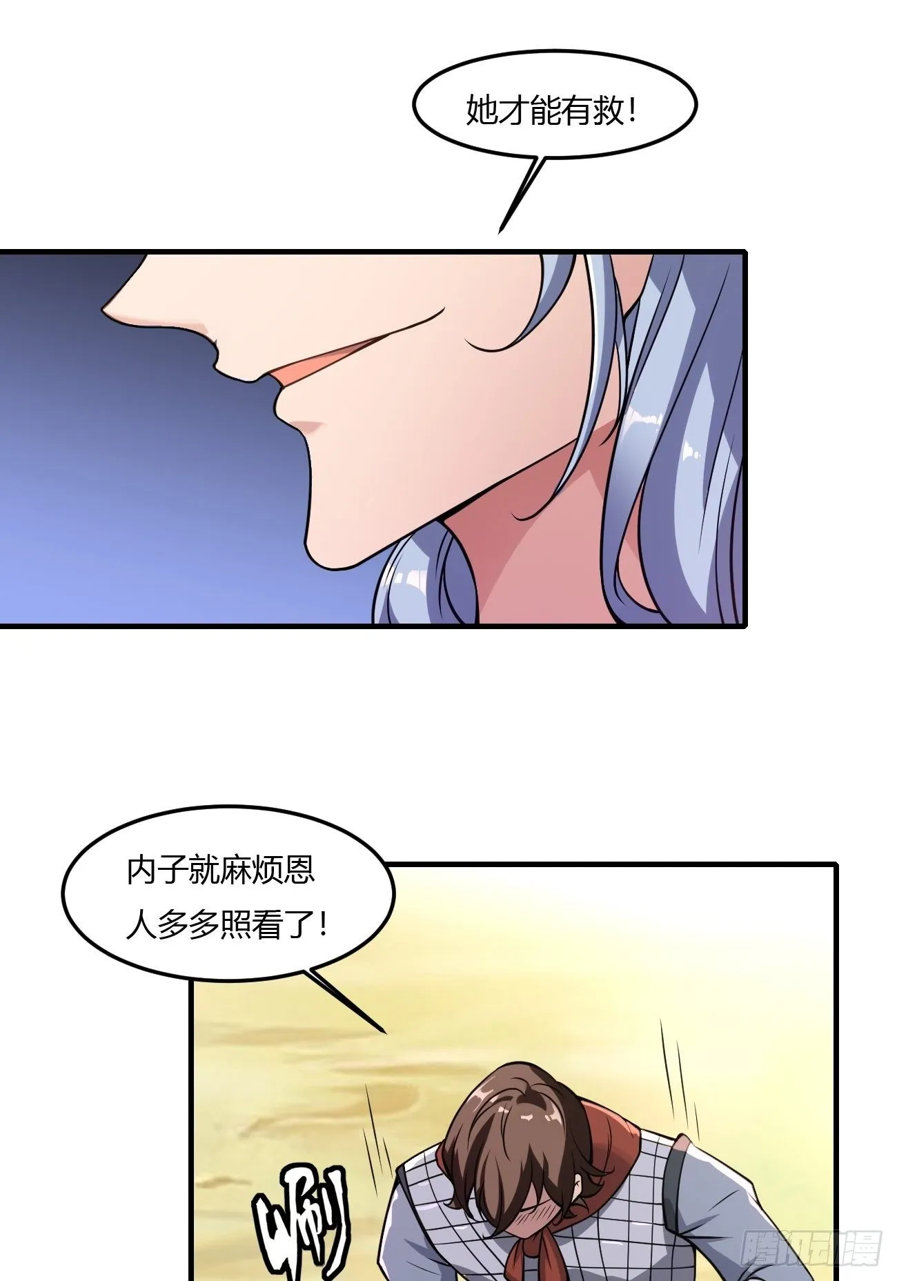 241 第10页