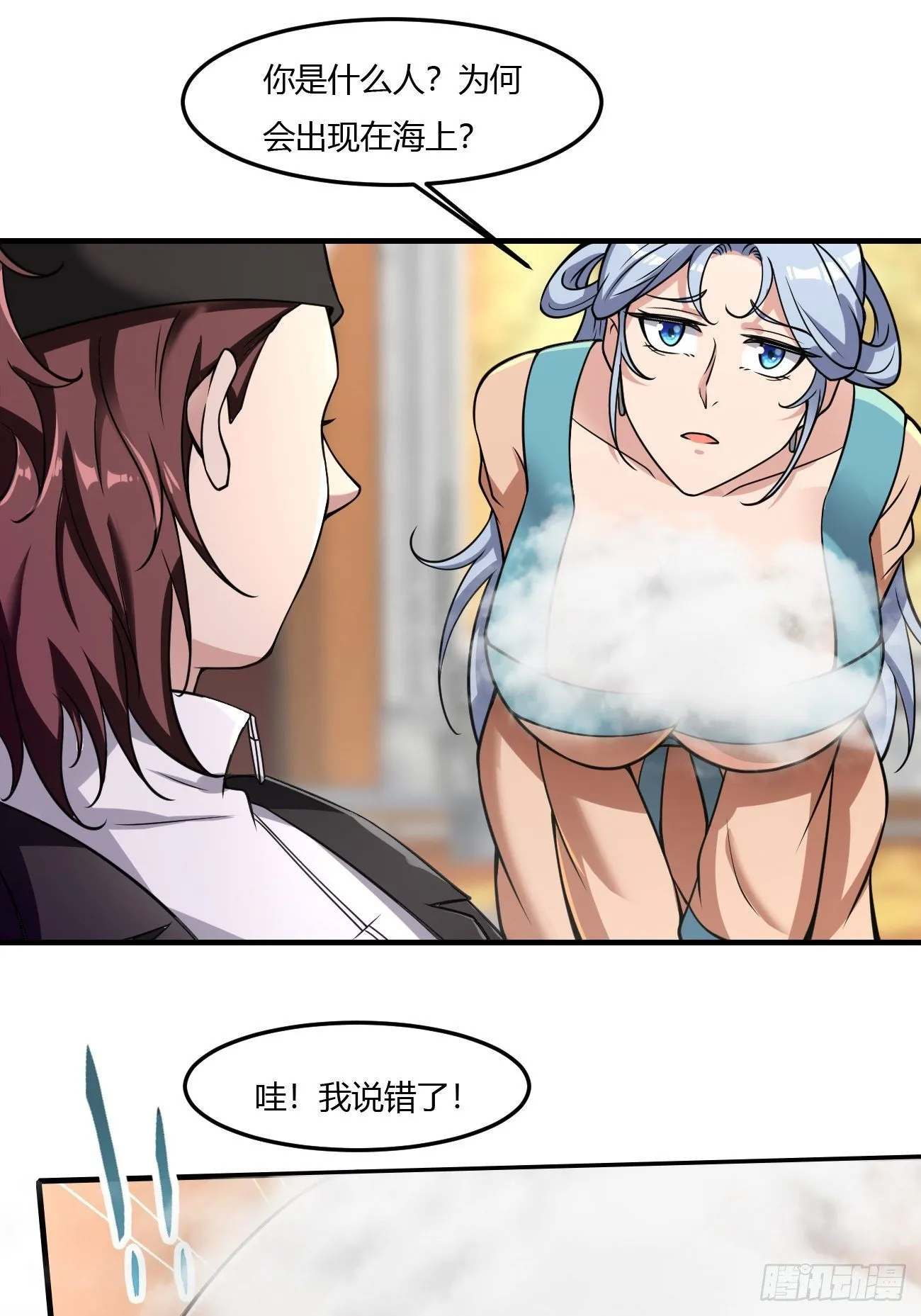 241 第14页