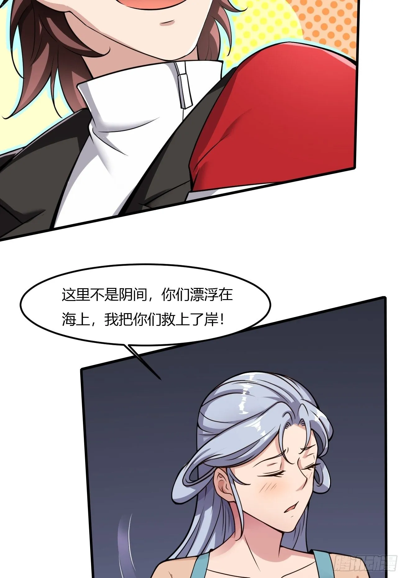 241 第16页