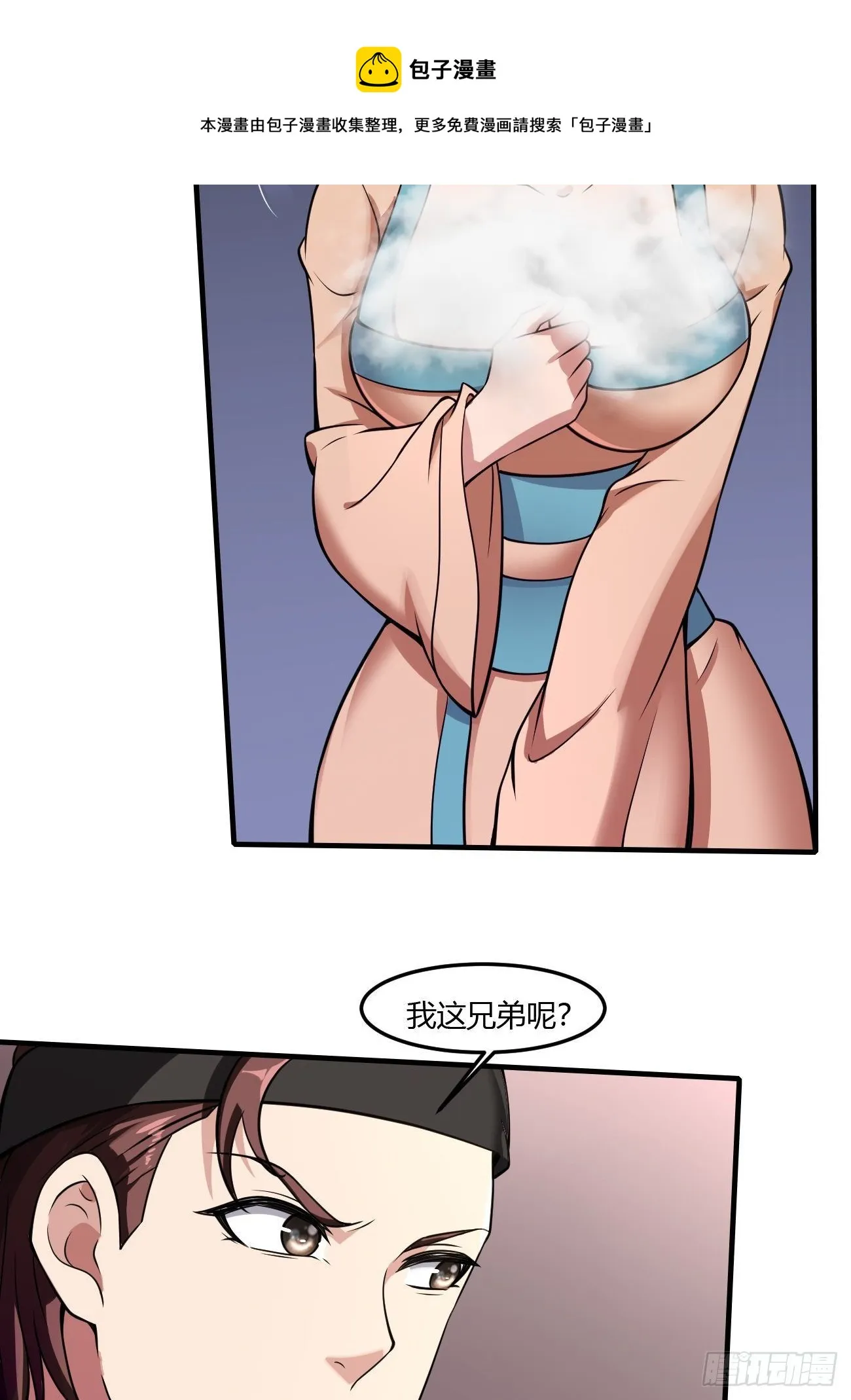 241 第17页