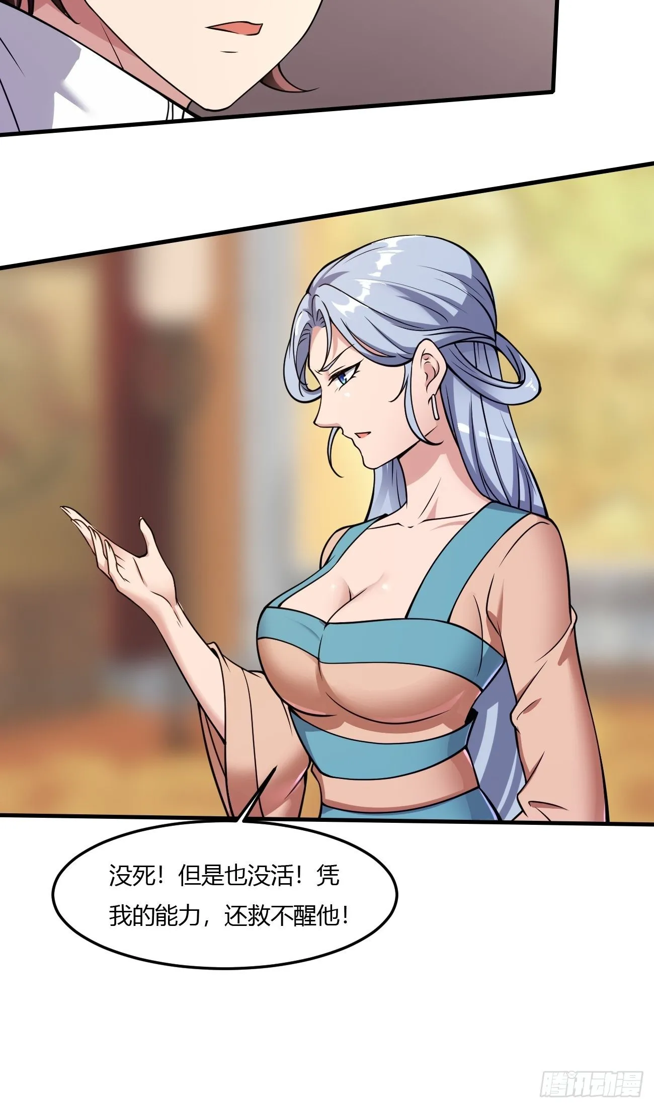 241 第18页