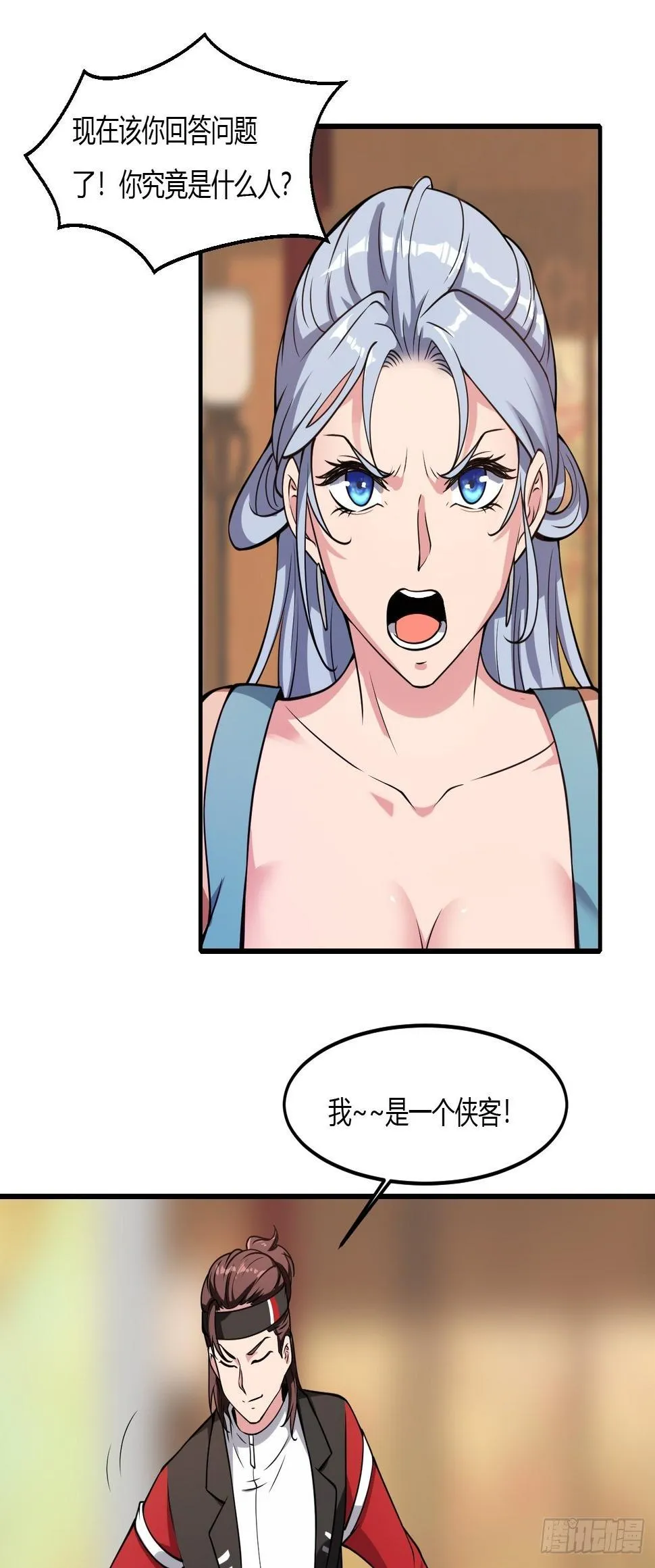 241 第19页